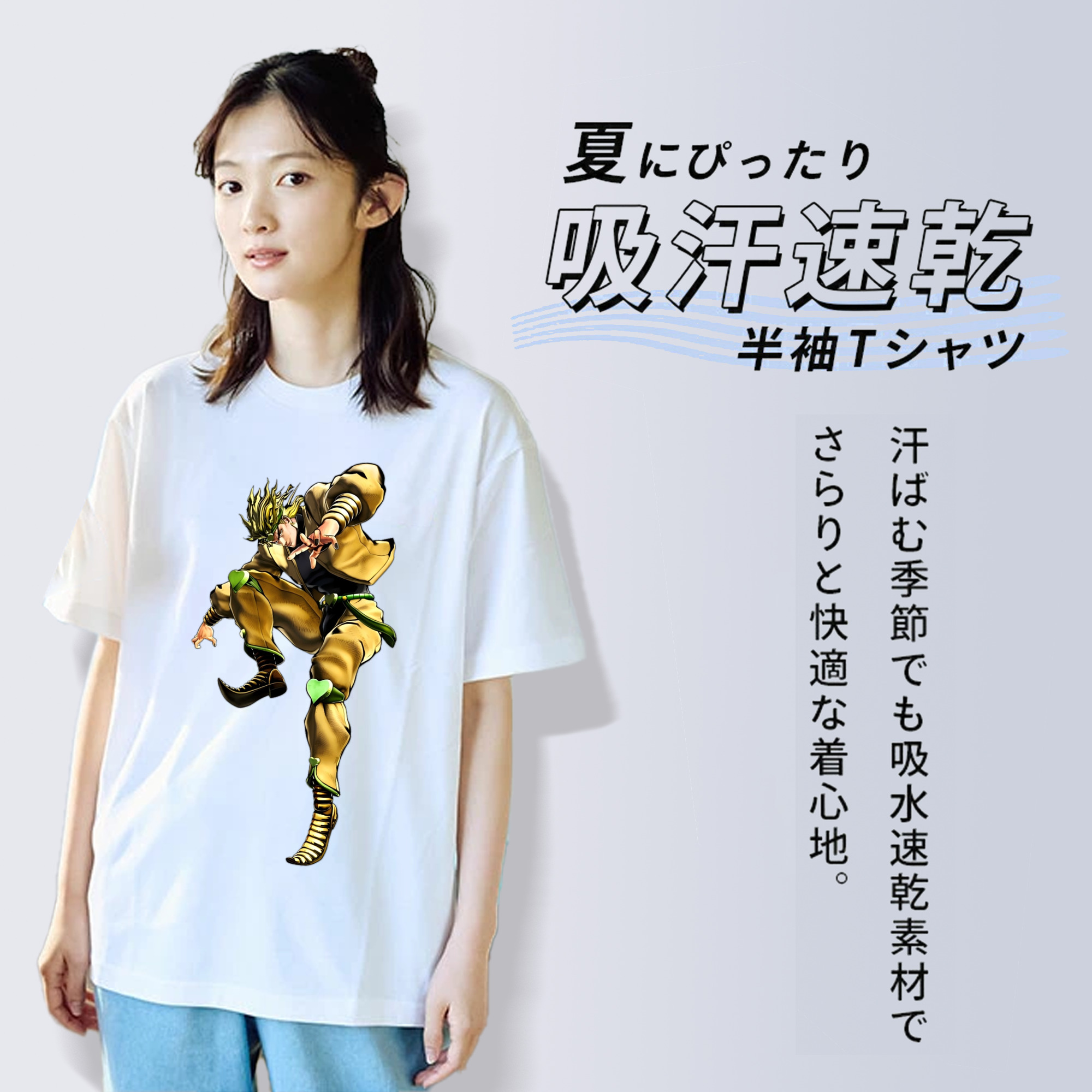 ジョジョの奇妙な冒険 ディオ?ブランドー JoJo's Bizarre Adventure Dio Brando レディースカジュアルプリントTシャツ（綿100％）