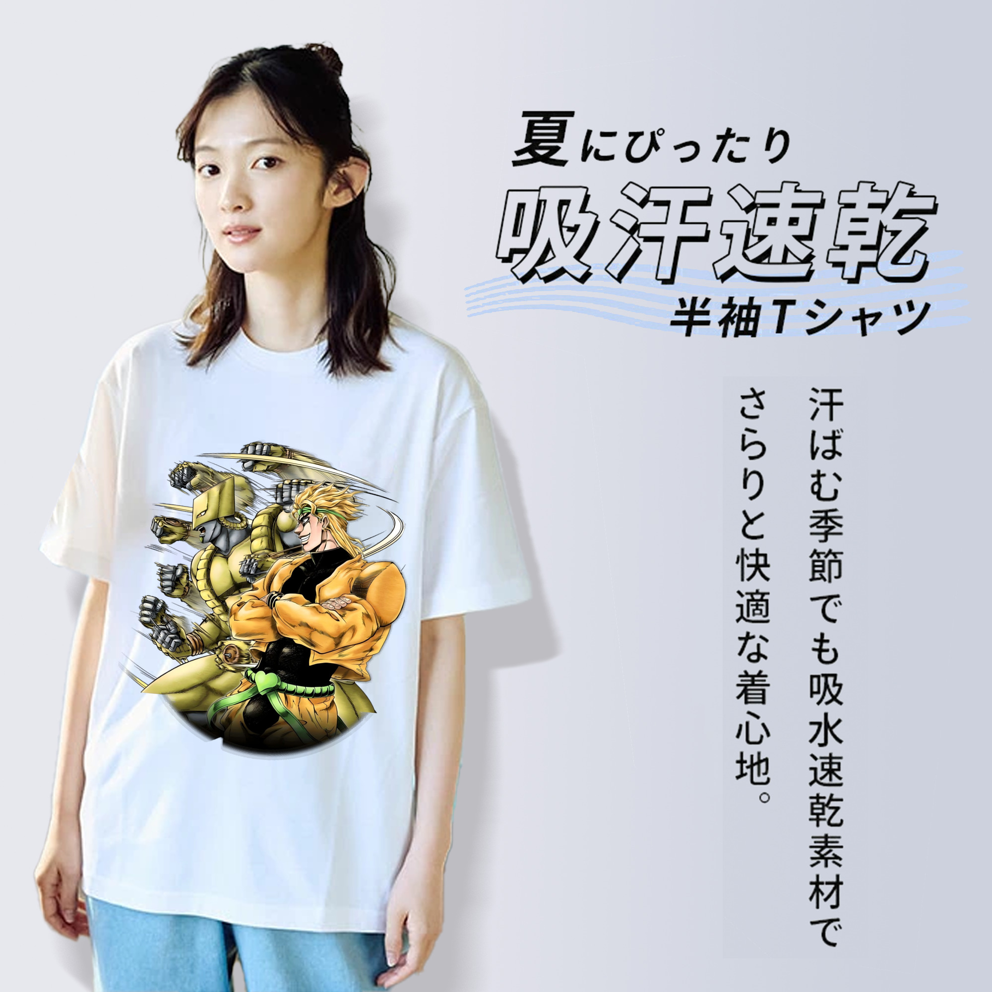ジョジョの奇妙な冒険 ディオ?ブランドー JoJo's Bizarre Adventure Dio Brando レディースカジュアルプリントTシャツ（綿100％）