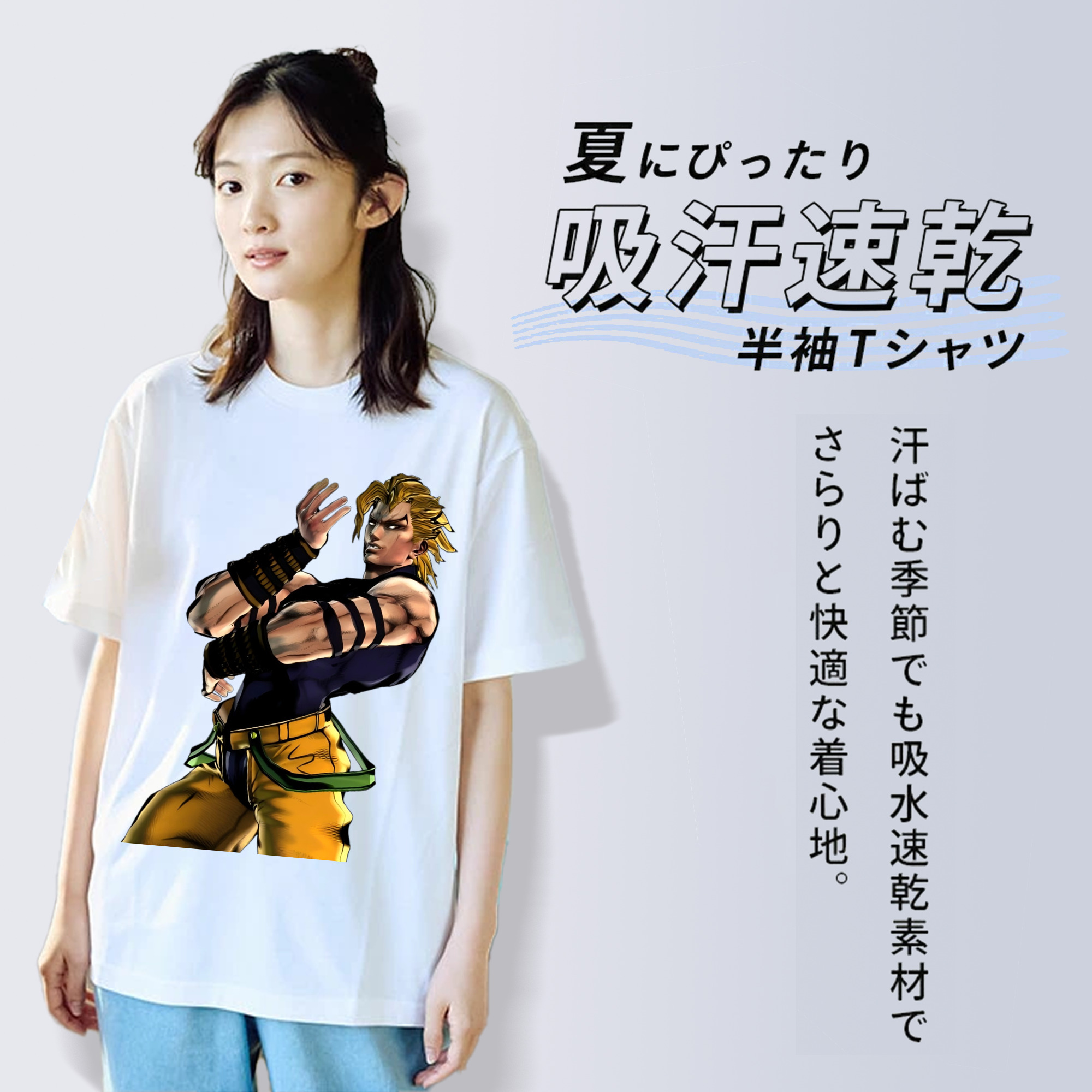 ジョジョの奇妙な冒険 ディオ?ブランドー JoJo's Bizarre Adventure Dio Brando レディースカジュアルプリントTシャツ（綿100％）