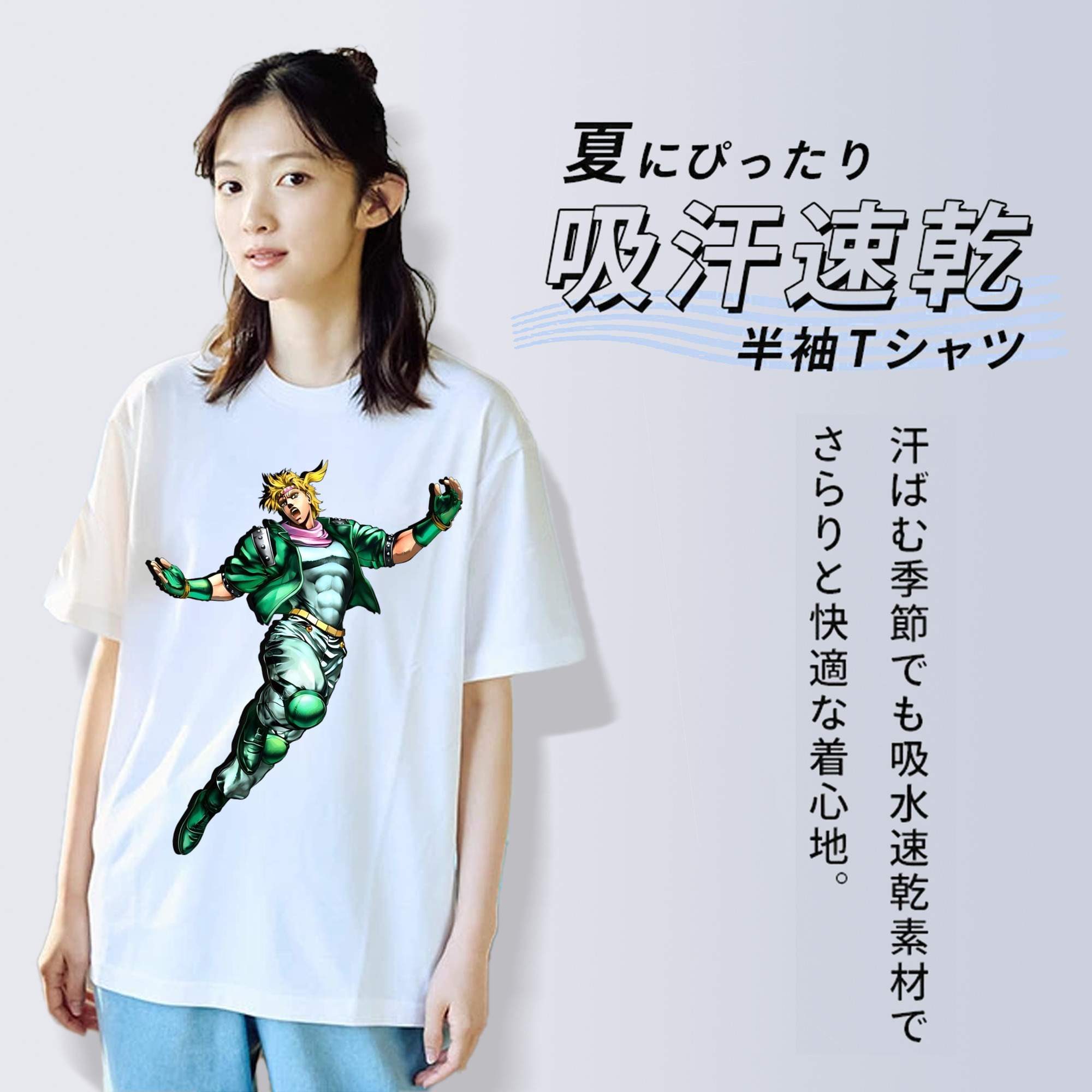 ジョジョの奇妙な冒険 ディオ?ブランドー JoJo's Bizarre Adventure Dio Brando レディースカジュアルプリントTシャツ（綿100％）