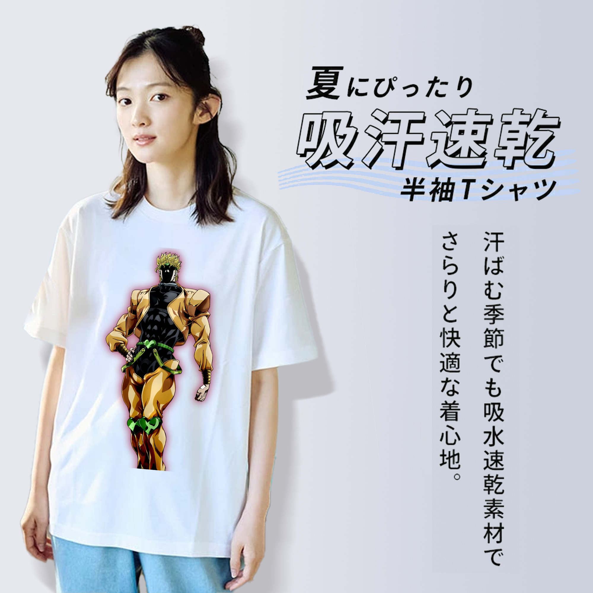 ジョジョの奇妙な冒険 ディオ?ブランドー JoJo's Bizarre Adventure Dio Brando レディースカジュアルプリントTシャツ（綿100％）