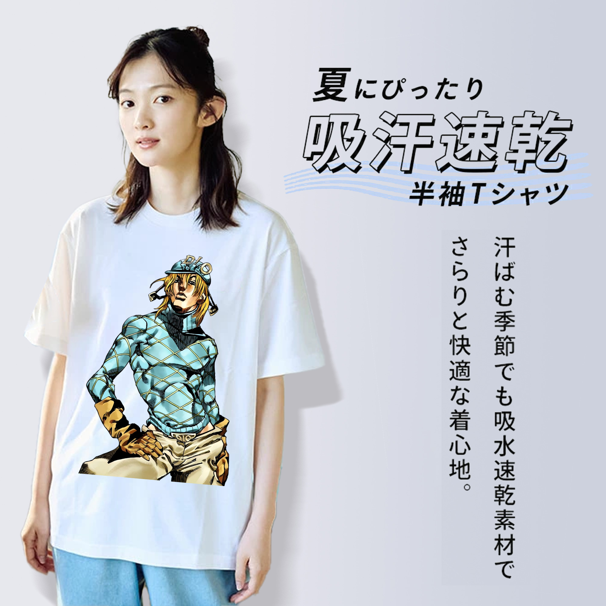 ジョジョの奇妙な冒険 ディオ?ブランドー JoJo's Bizarre Adventure Dio Brando レディースカジュアルプリントTシャツ（綿100％）