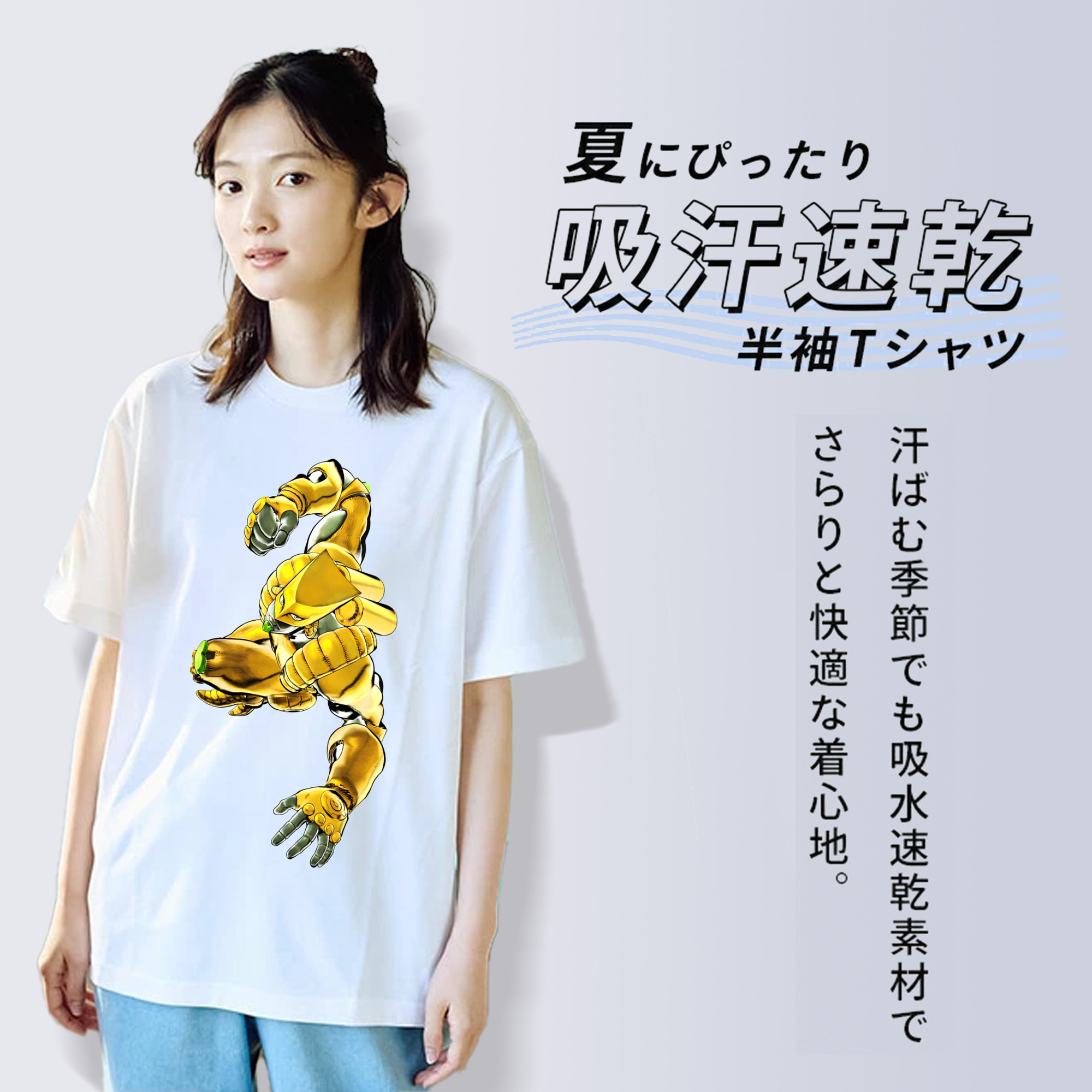ジョジョの奇妙な冒険 ディオ?ブランドー JoJo's Bizarre Adventure Dio Brando レディースカジュアルプリントTシャツ（綿100％）