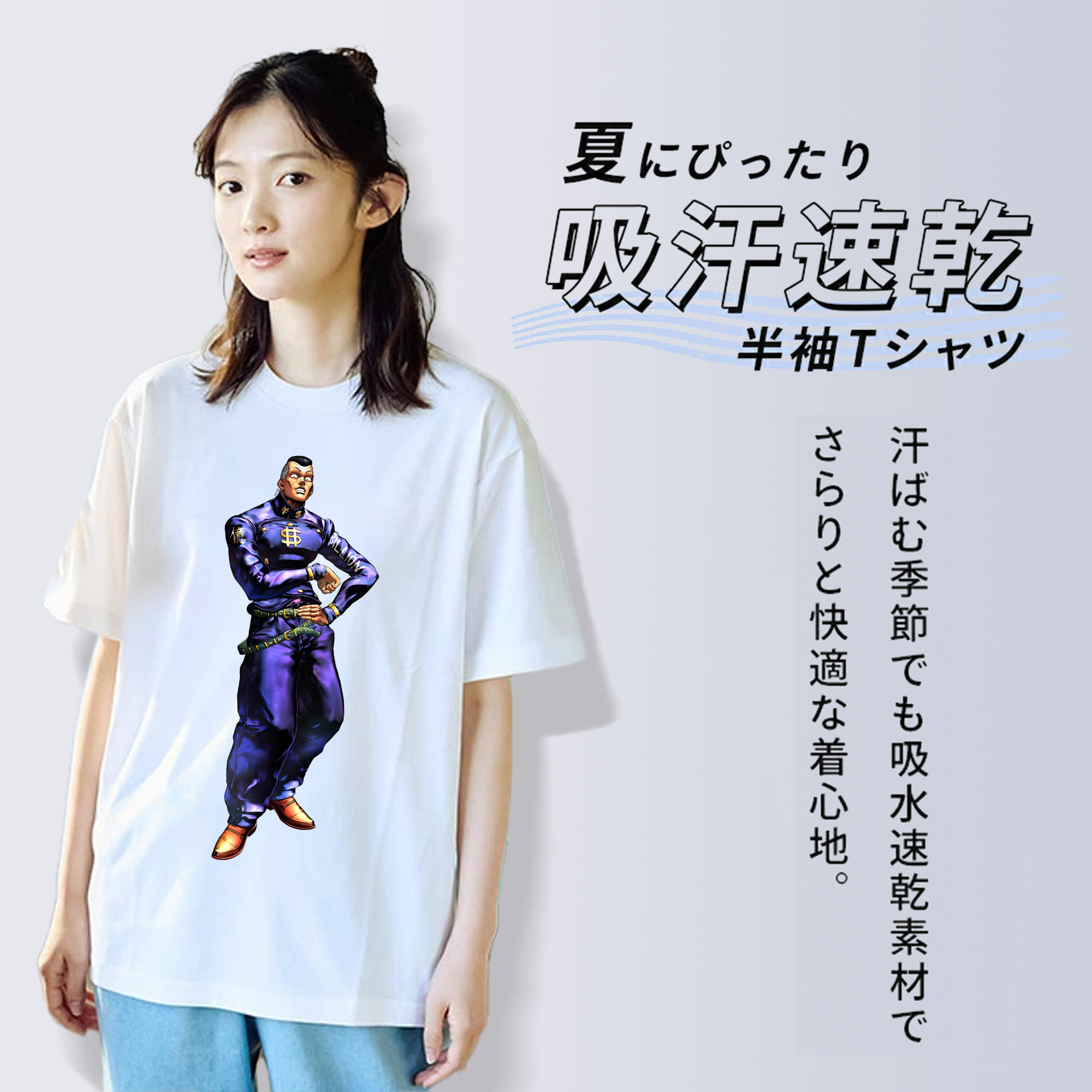 ジョジョの奇妙な冒険 虹村億泰 にじむら おくやす JoJo's Bizarre Adventure Nijimura Okuyasu レディースカジュアルプリントTシャツ（綿100％）