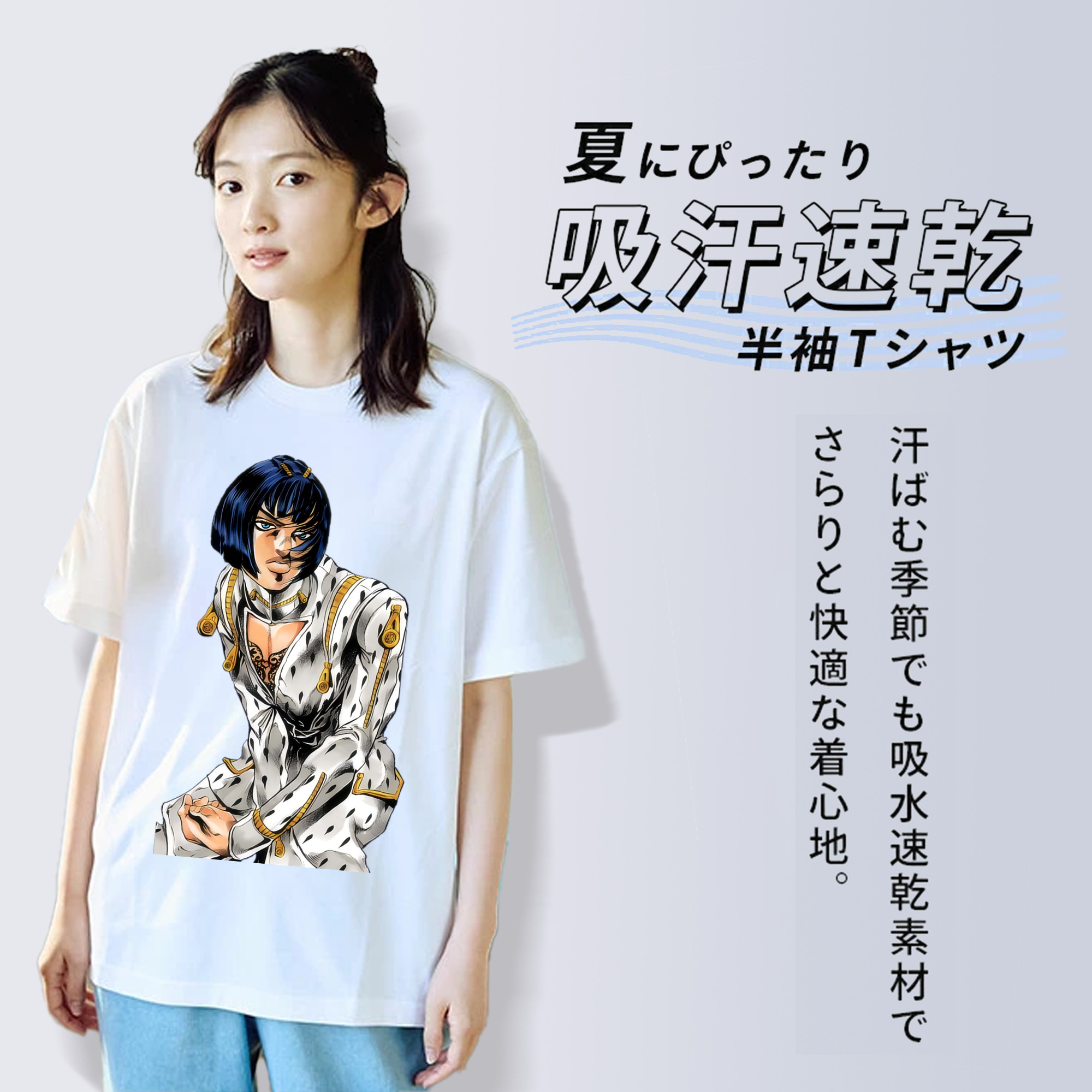 ジョジョの奇妙な冒険 ブローノ?ブチャラティ JoJo's Bizarre Adventure Bruno Bucciarati レディースカジュアルプリントTシャツ（綿100％）
