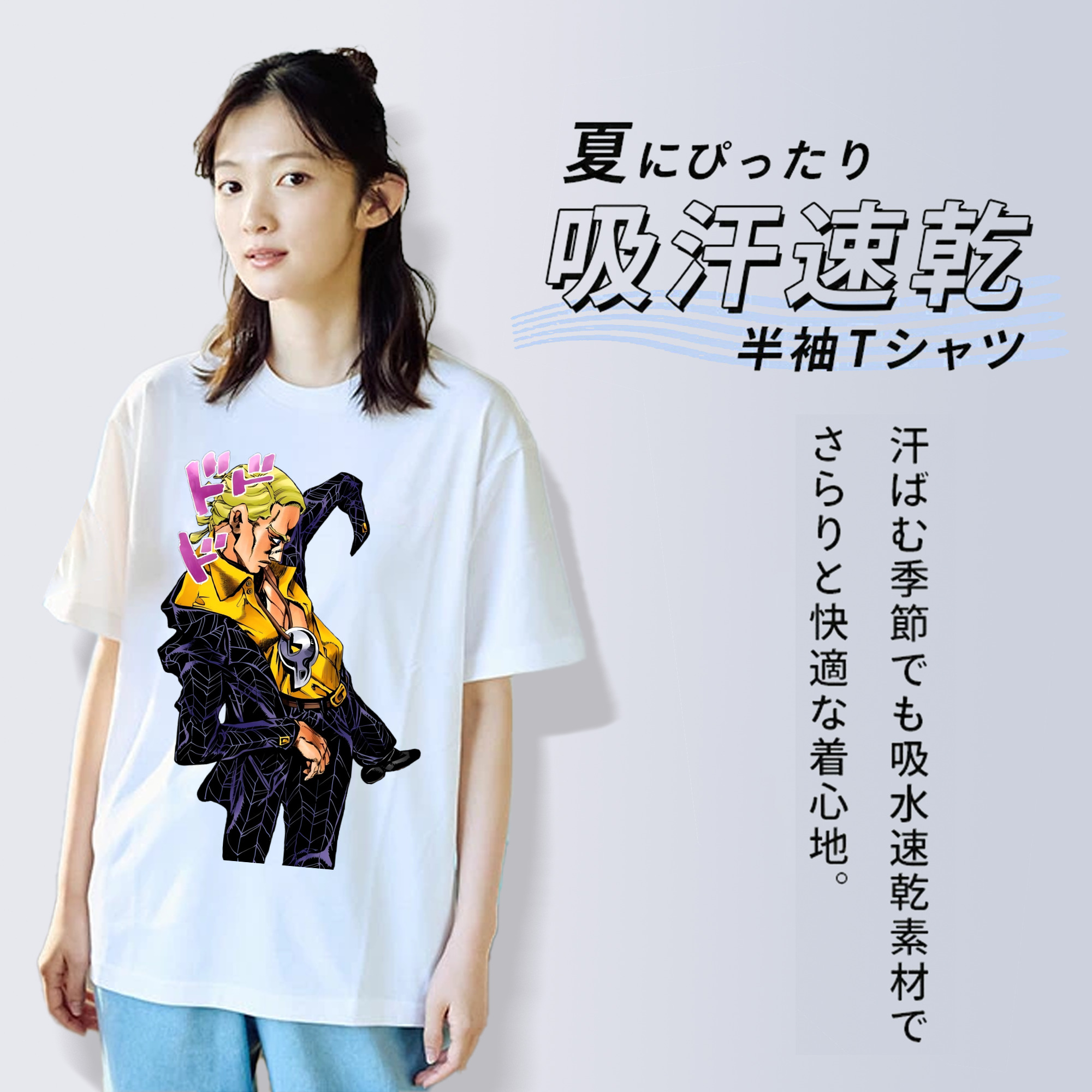 ジョジョの奇妙な冒険 プロシュート JoJo's Bizarre Adventure Prosciutto レディースカジュアルプリントTシャツ（綿100％）