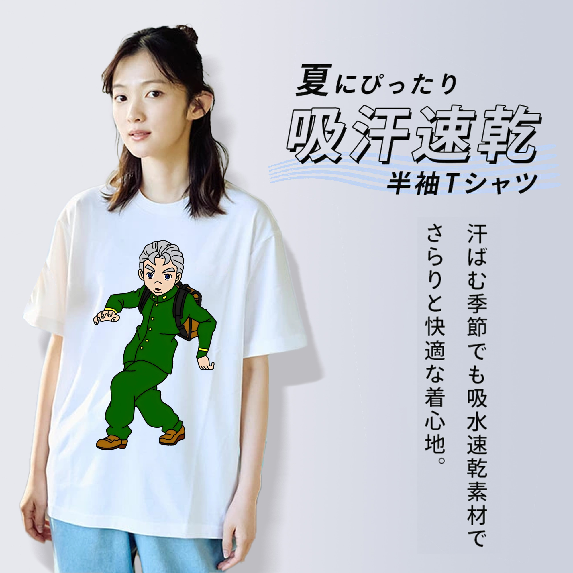 ジョジョの奇妙な冒険 広瀨康一 JoJo's Bizarre Adventure Hirose Koichi レディースカジュアルプリントTシャツ（綿100％）