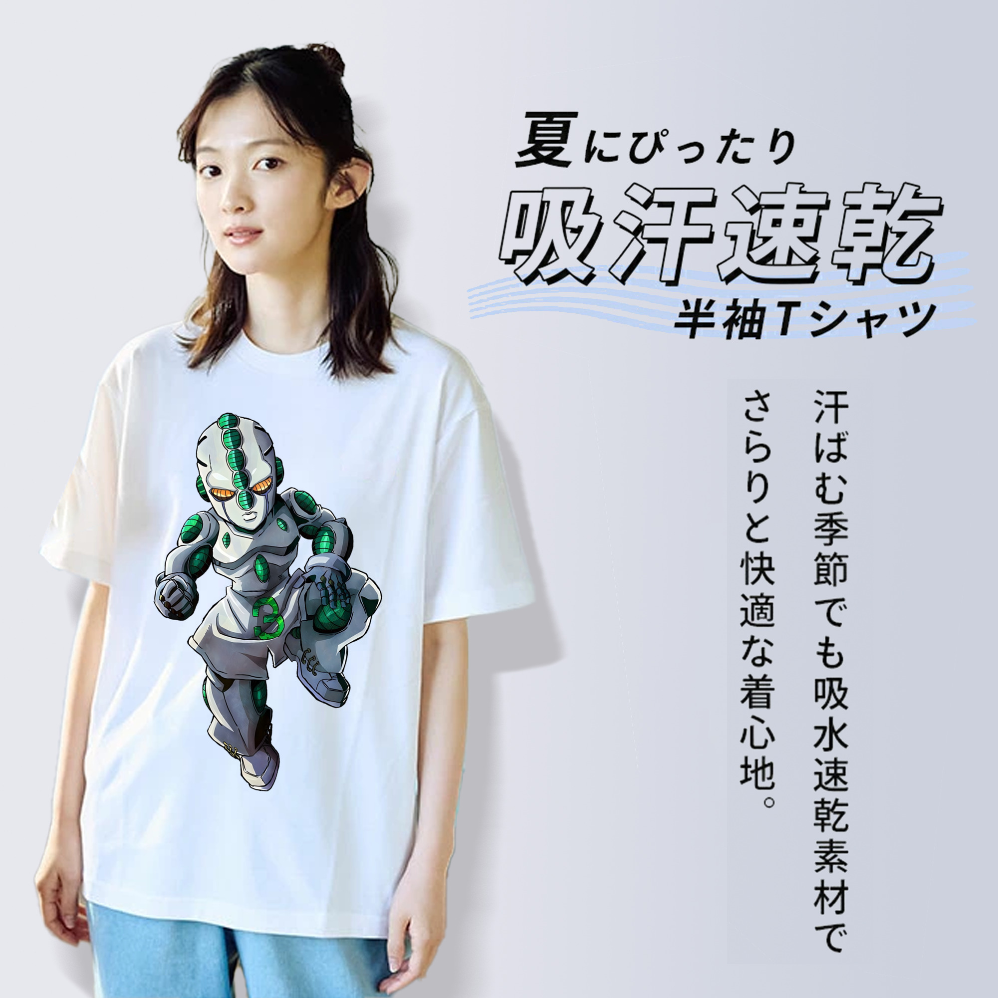 ジョジョの奇妙な冒険 広瀨康一 JoJo's Bizarre Adventure Hirose Koichi レディースカジュアルプリントTシャツ（綿100％）
