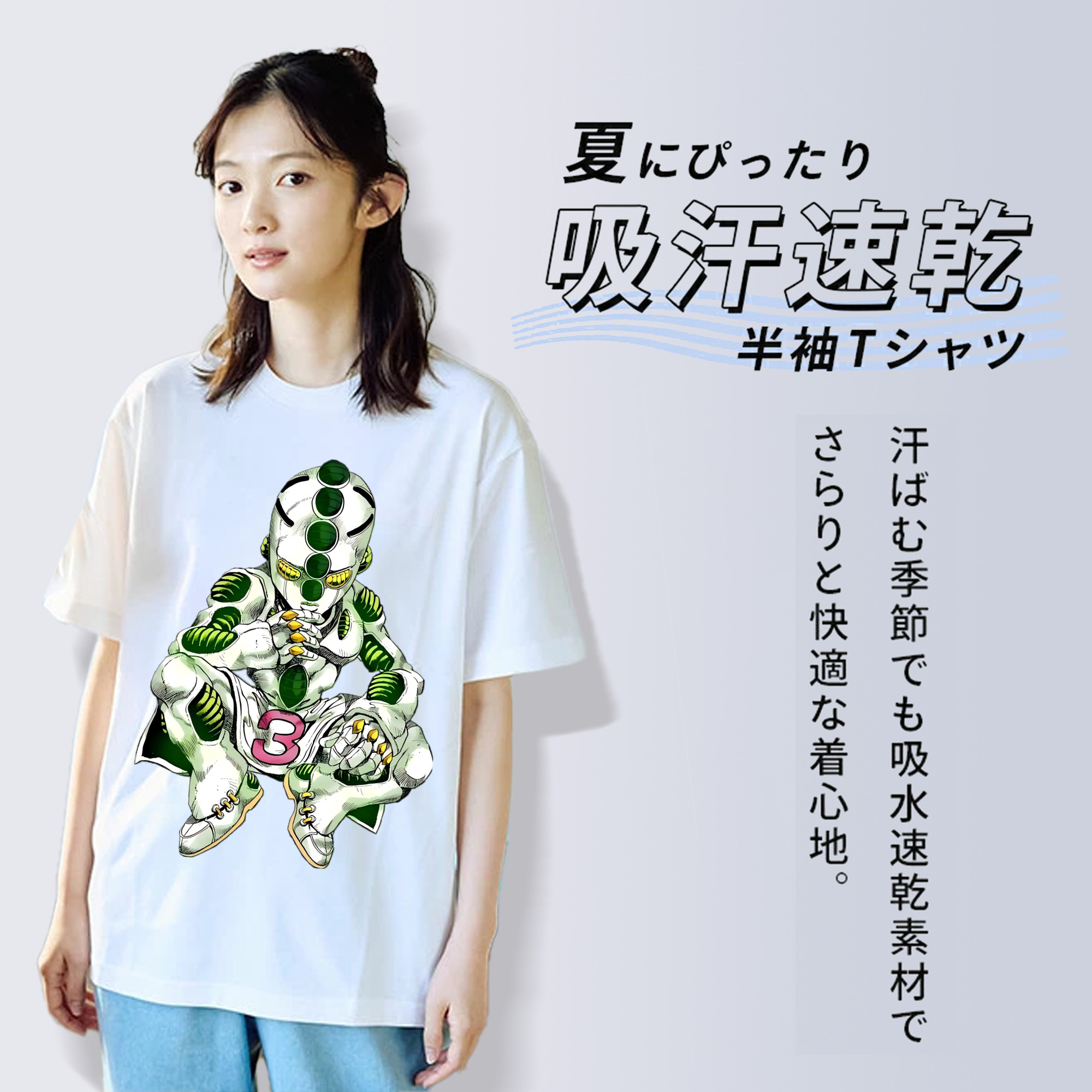 ジョジョの奇妙な冒険 広瀨康一 JoJo's Bizarre Adventure Hirose Koichi レディースカジュアルプリントTシャツ（綿100％）