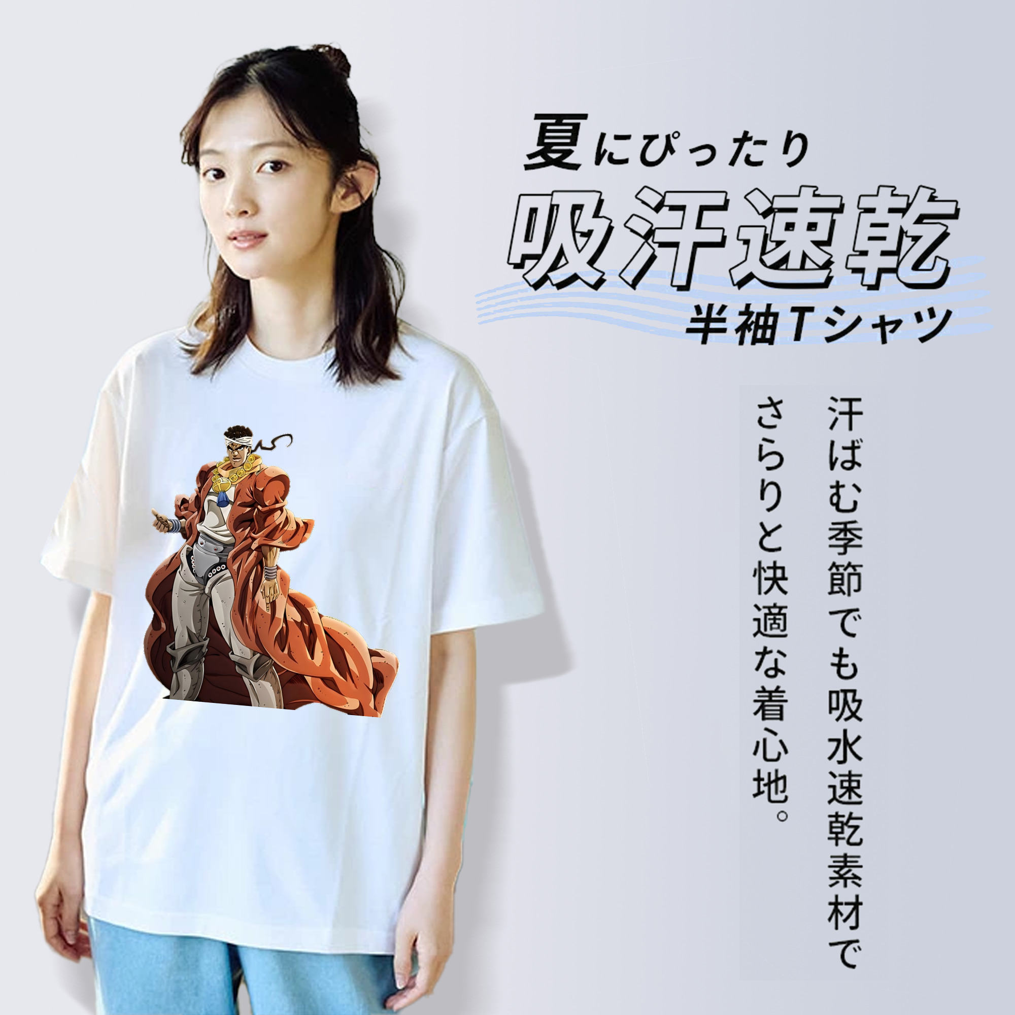 ジョジョの奇妙な冒険 ムハンマド?アブドゥル JoJo's Bizarre Adventure Muhammad Avdol レディースカジュアルプリントTシャツ（綿100％）