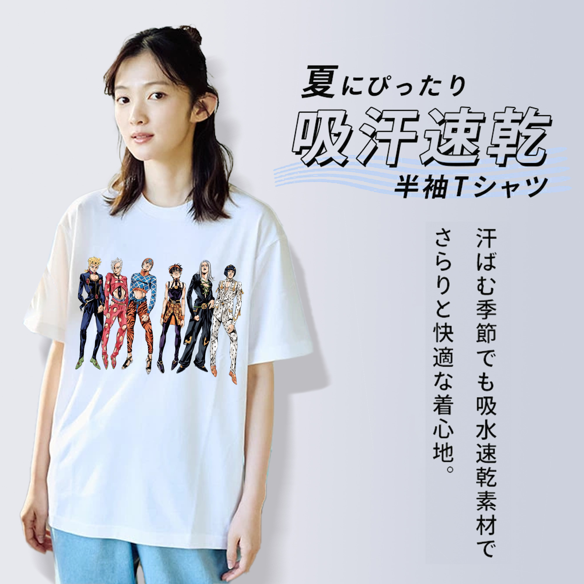 ジョジョの奇妙な冒険 JoJo's Bizarre Adventure レディースカジュアルプリントTシャツ（綿100％）