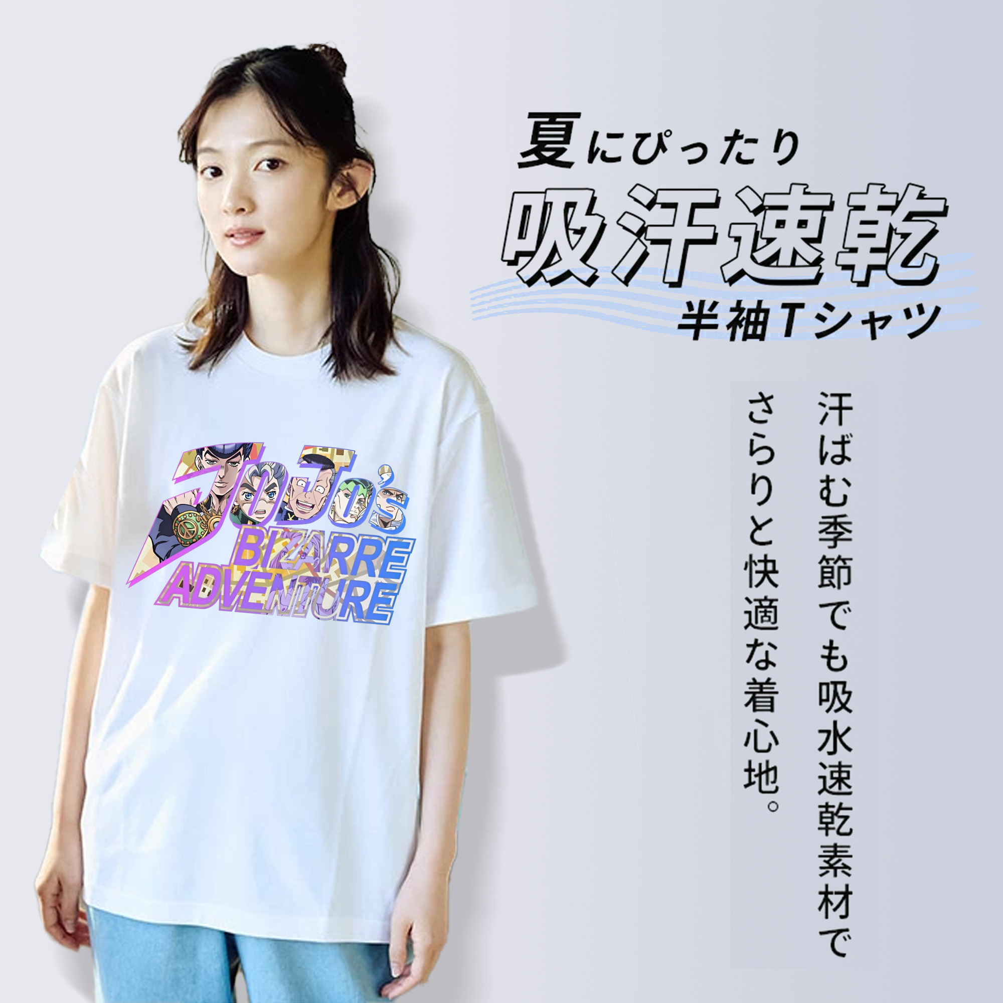 ジョジョの奇妙な冒険 JoJo's Bizarre Adventure レディースカジュアルプリントTシャツ（綿100％）