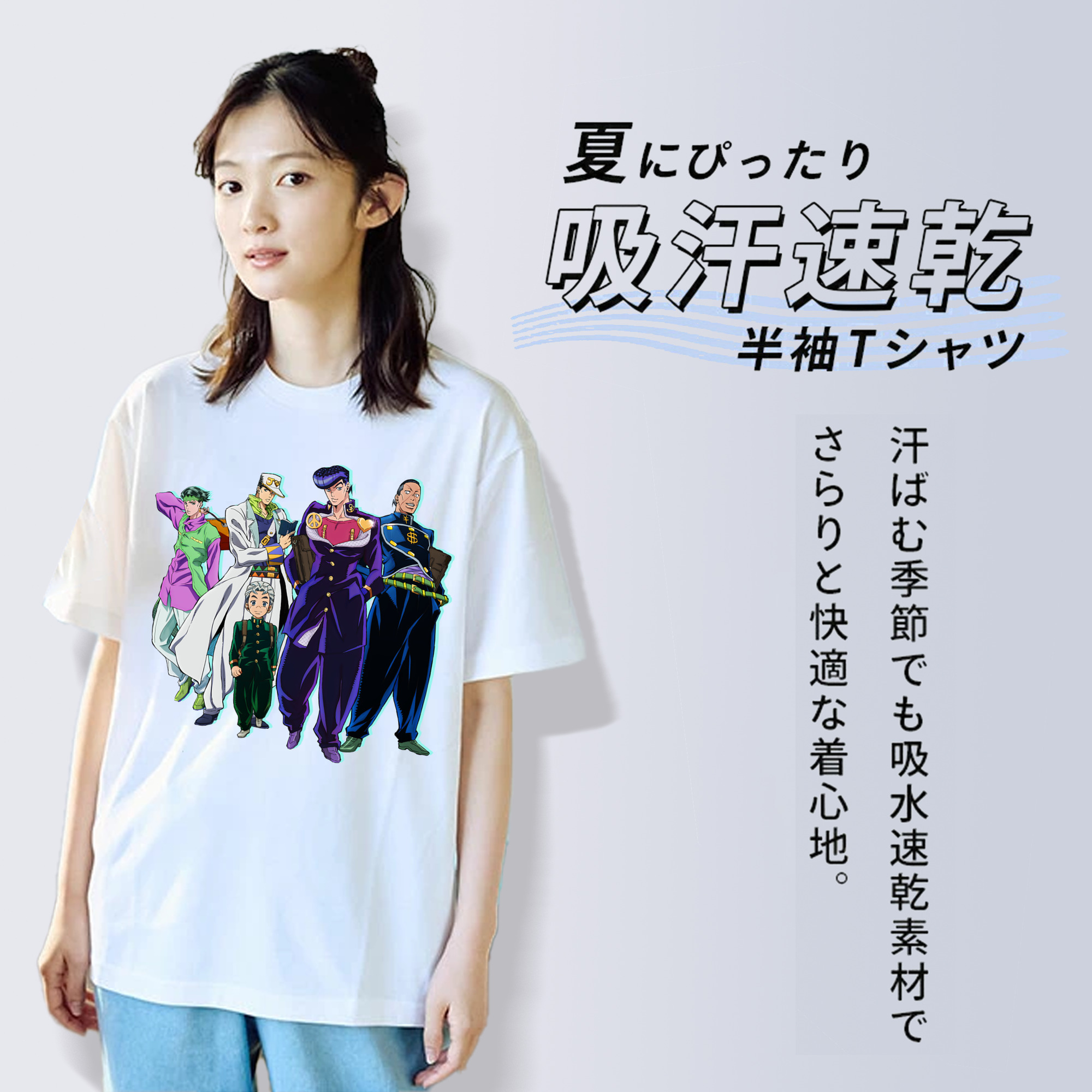ジョジョの奇妙な冒険 JoJo's Bizarre Adventure レディースカジュアルプリントTシャツ（綿100％）