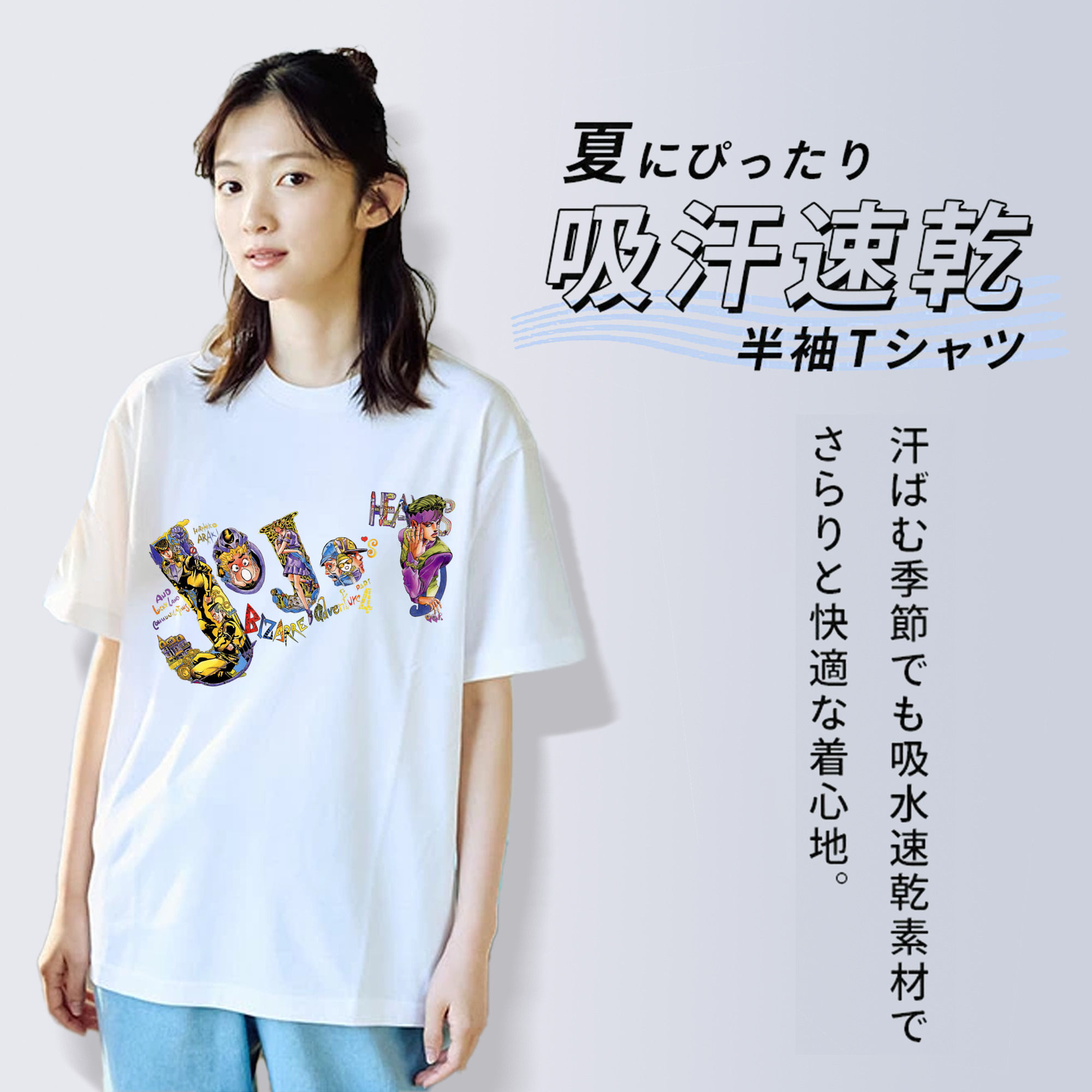 ジョジョの奇妙な冒険 JoJo's Bizarre Adventure レディースカジュアルプリントTシャツ（綿100％）