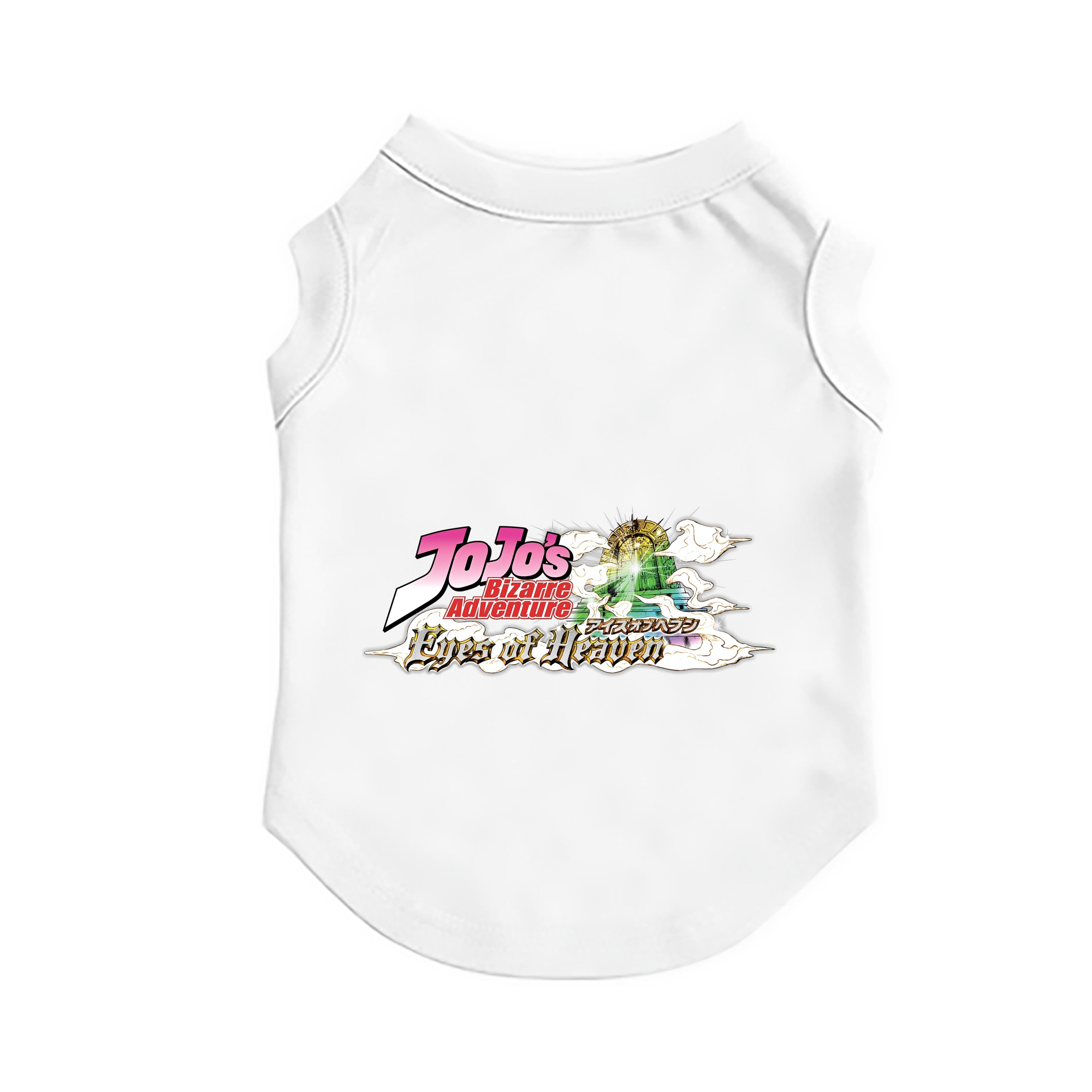 （画像用） ジョジョの奇妙な冒険 JoJo's Bizarre Adventure ペット用ベスト