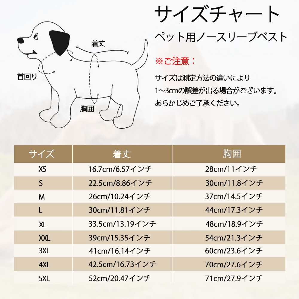 ジョジョの奇妙な冒険 /ジョナサン?ジョースター JoJo's Bizarre Adventure Jonathan Joestar ペット用ベスト