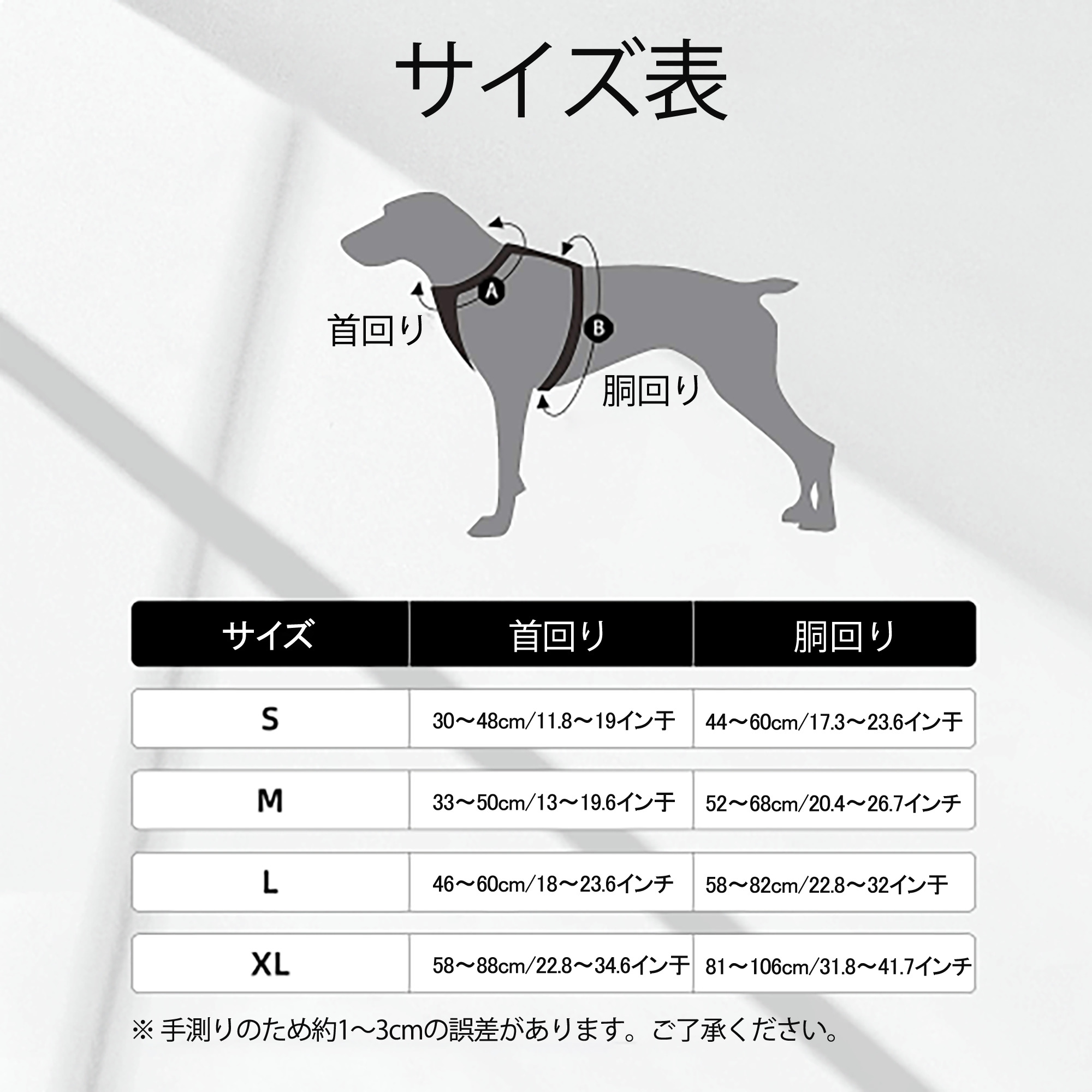 ジョジョの奇妙な冒険 JoJo's Bizarre Adventure ペット用ハーネス