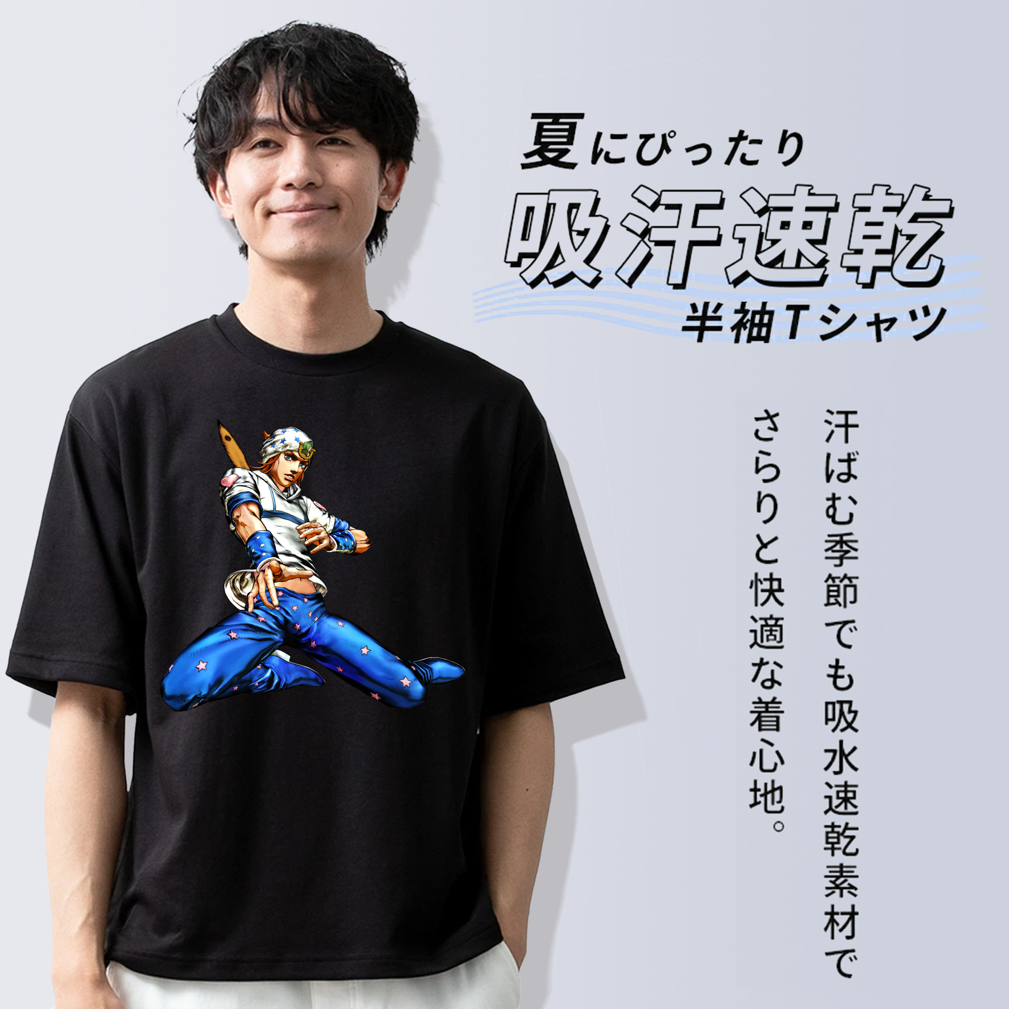 ジョジョの奇妙な冒険 ジョナサン?ジョースター JoJo's Bizarre Adventure Jonathan Joestar 綿100％半袖Tシャツ（フロントプリント）
