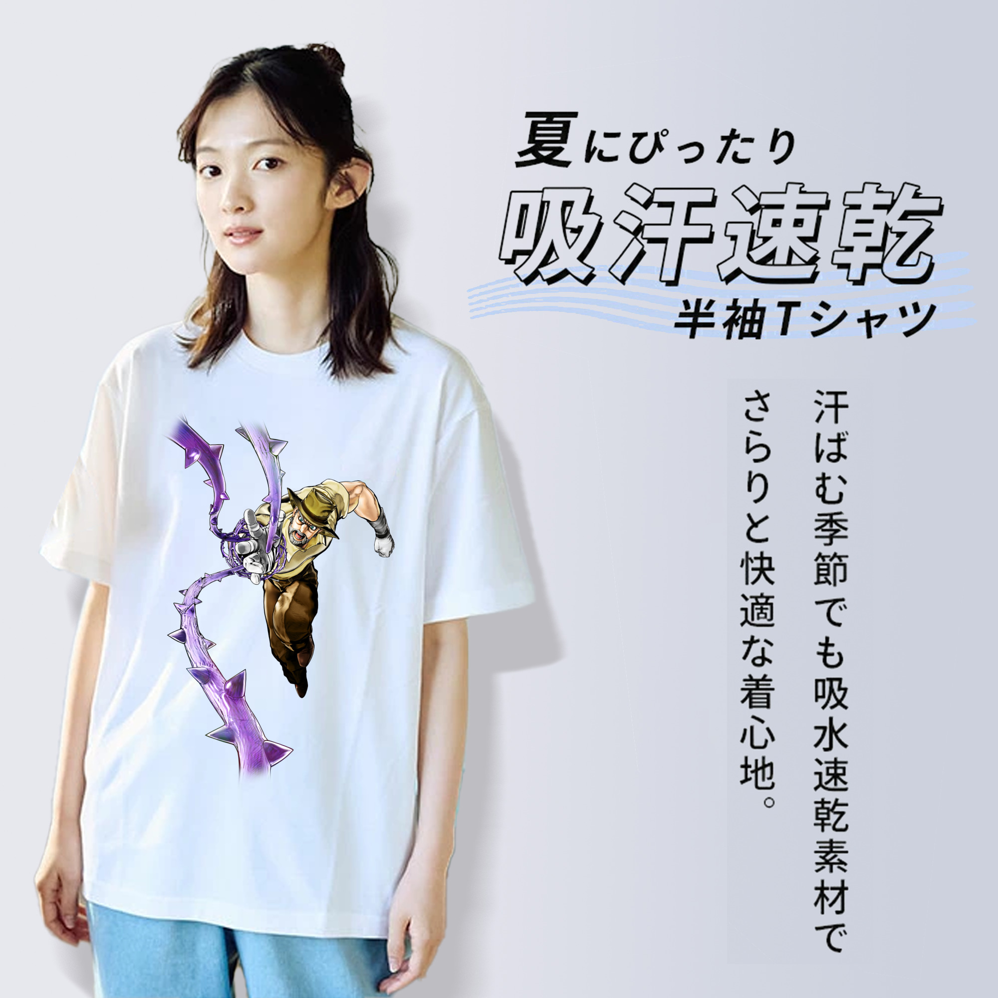 ジョジョの奇妙な冒険 ジョセフ?ジョースター JoJo's Bizarre Adventure Joseph Joestar 綿100％半袖Tシャツ（フロントプリント）
