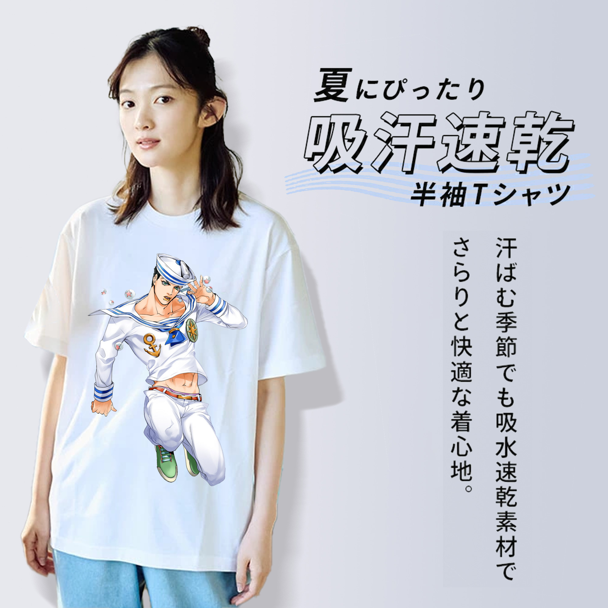 ジョジョの奇妙な冒険 東方定助 JoJo's Bizarre Adventure Higashikata Josuke 綿100％半袖Tシャツ（フロントプリント）