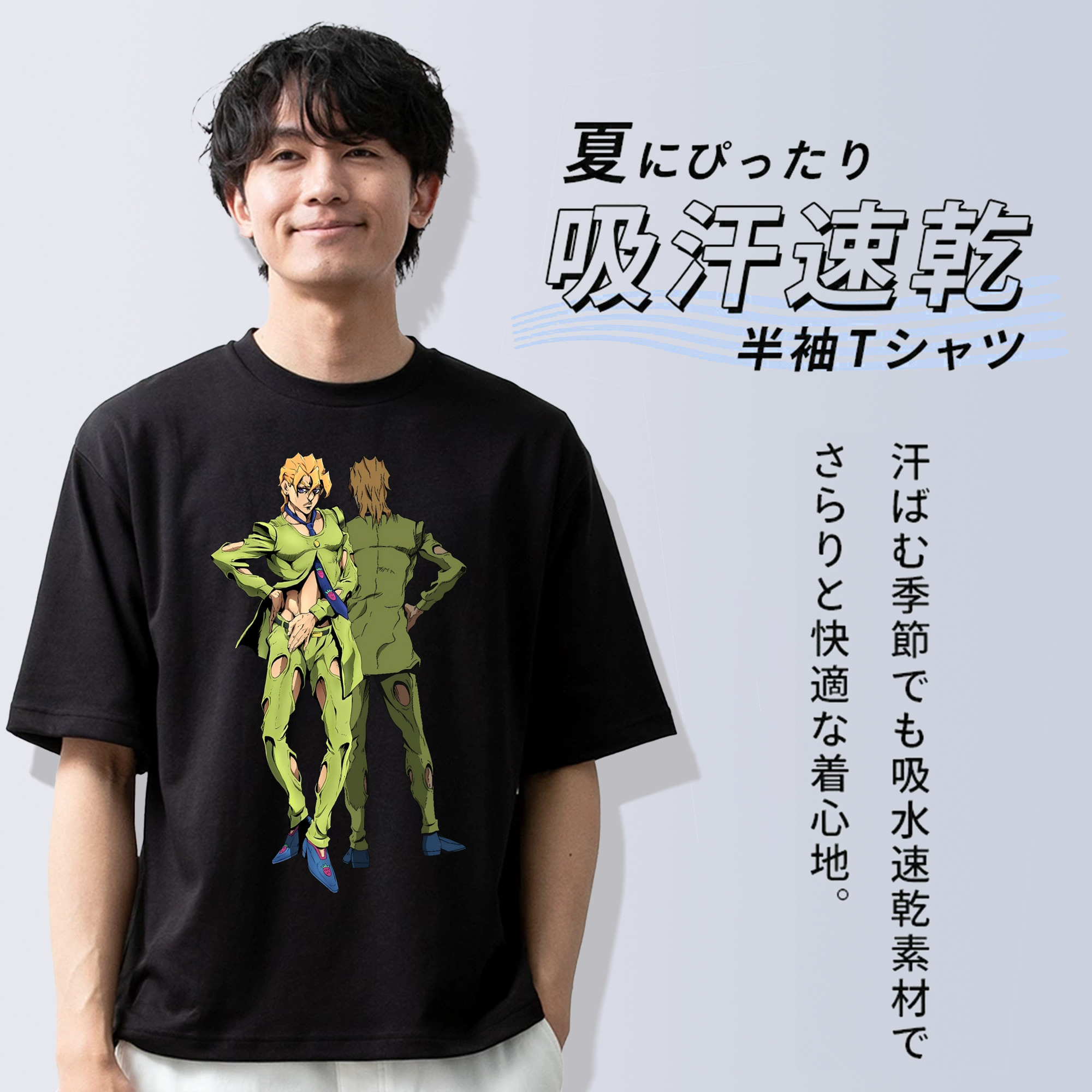 ジョジョの奇妙な冒険 パンナコッタ?フー JoJo's Bizarre Adventure Pannacotta Fugo 綿100％半袖Tシャツ（フロントプリント）