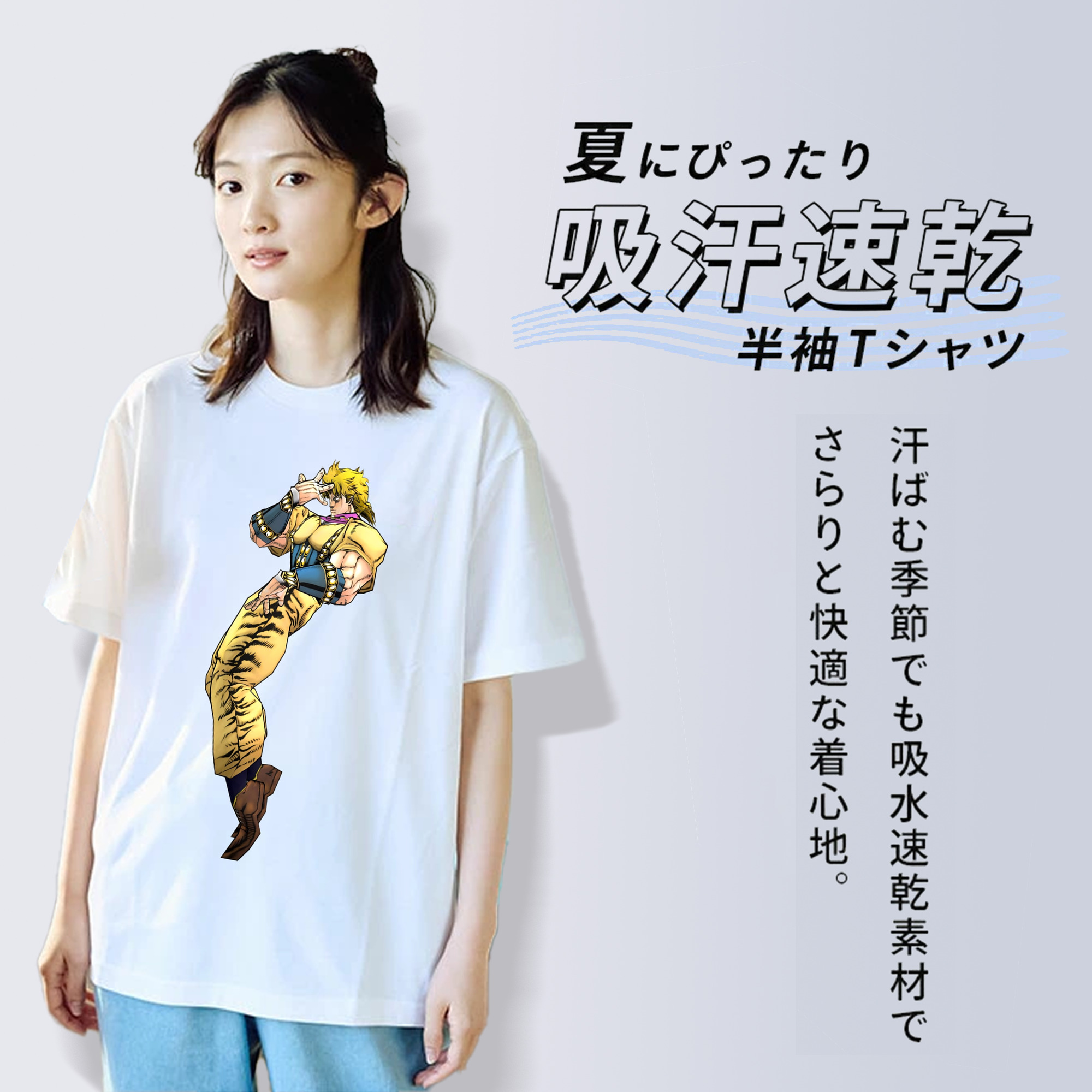 ジョジョの奇妙な冒険 ディオ?ブランドー JoJo's Bizarre Adventure Dio Brando 綿100％半袖Tシャツ（フロントプリント）