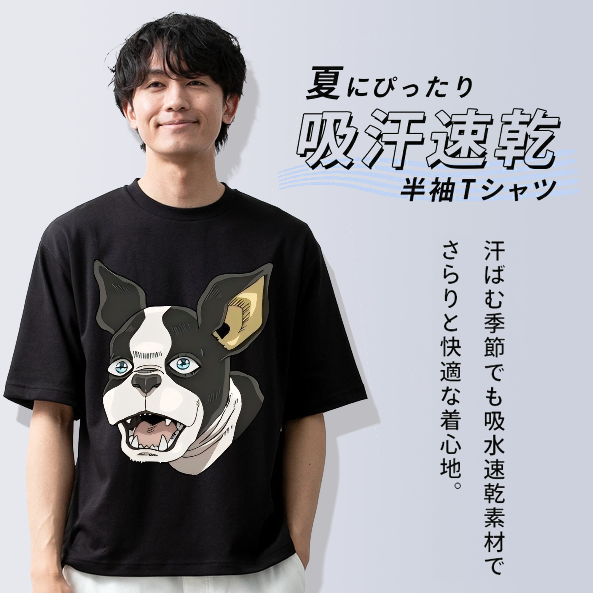 ジョジョの奇妙な冒険 イギー JoJo's Bizarre Adventure Iggy 綿100％半袖Tシャツ（フロントプリント）