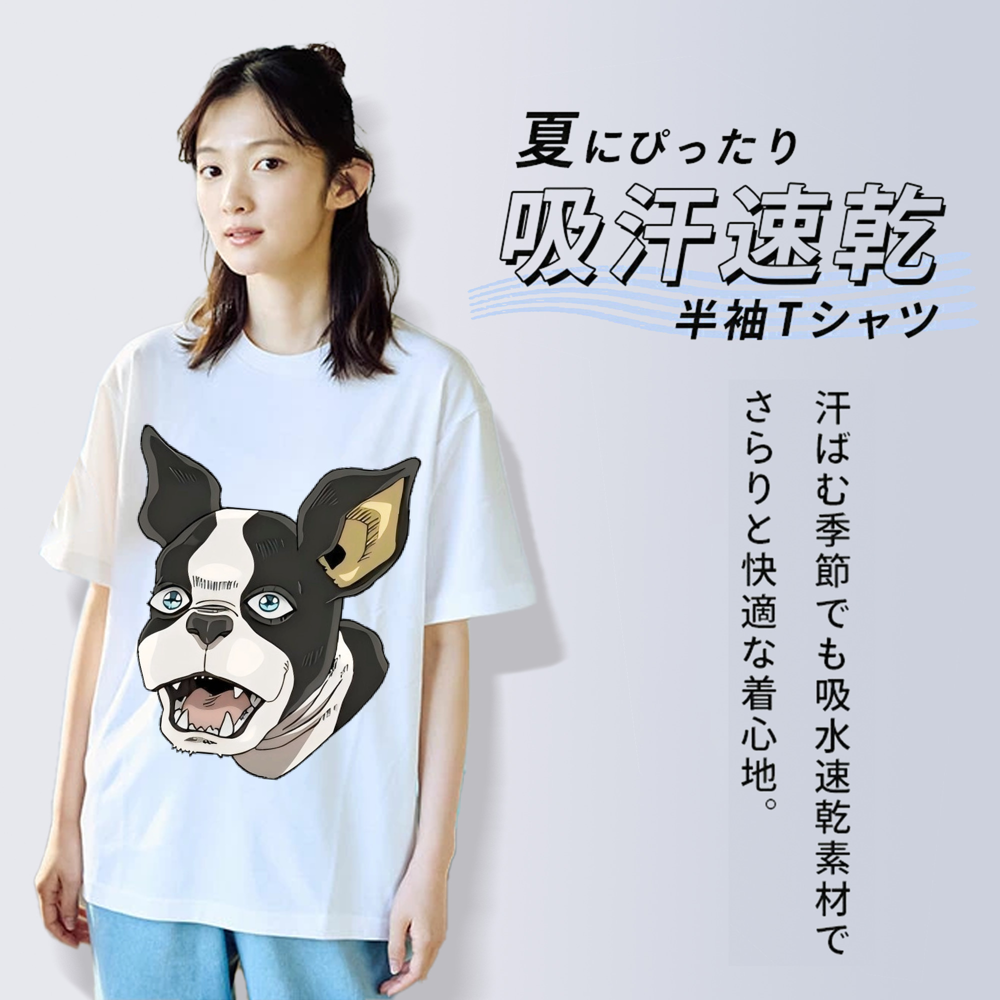 ジョジョの奇妙な冒険 イギー JoJo's Bizarre Adventure Iggy 綿100％半袖Tシャツ（フロントプリント）