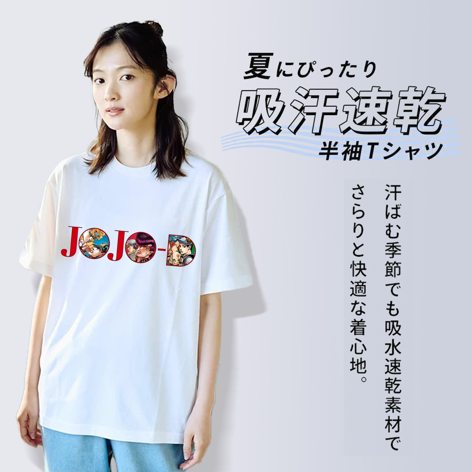 ジョジョの奇妙な冒険 JoJo's Bizarre Adventure 綿100％半袖Tシャツ（フロントプリント）