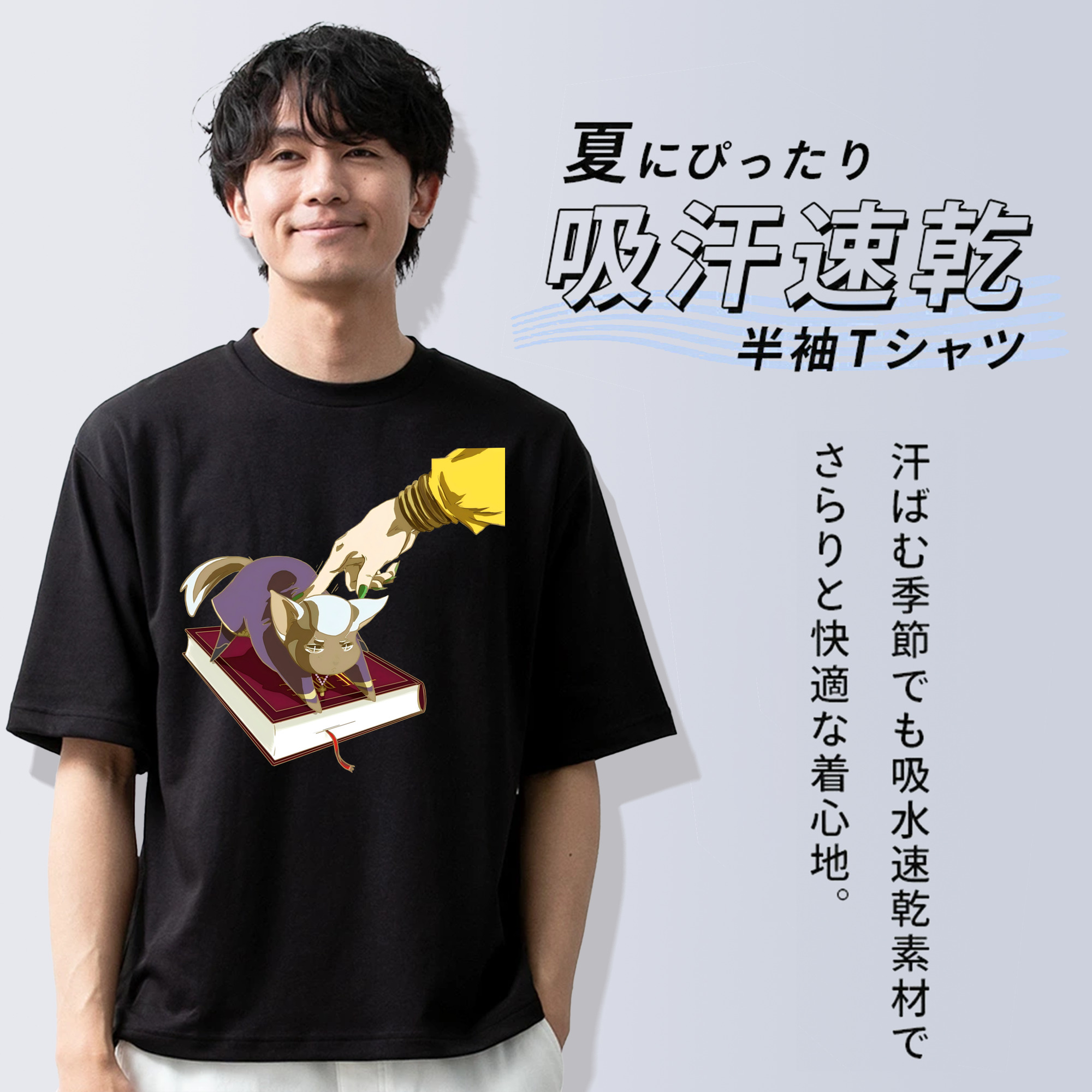 ジョジョの奇妙な冒険 JoJo's Bizarre Adventure 綿100％半袖Tシャツ（フロントプリント）