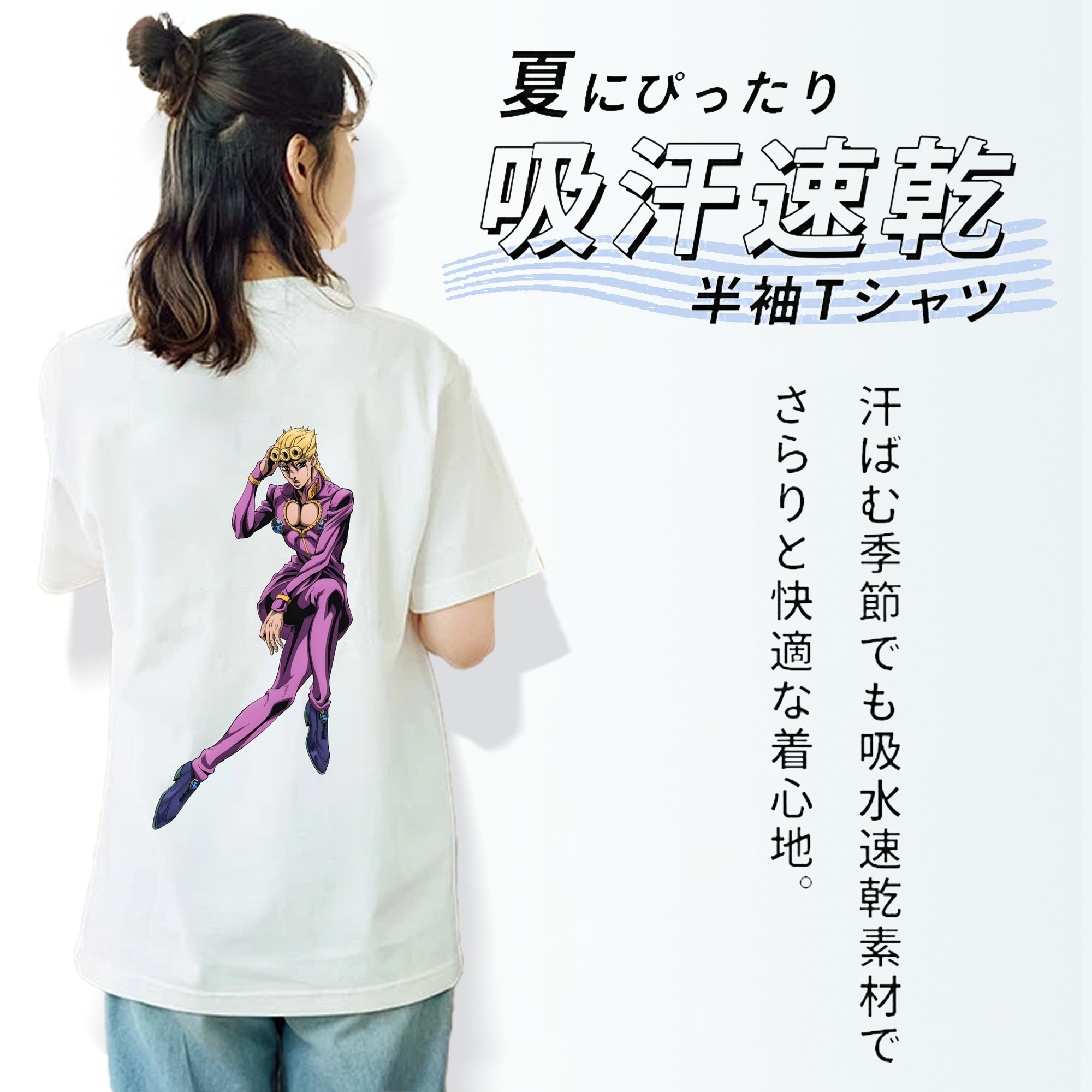 ジョジョの奇妙な冒険 ジョルノ?ジョバァーナ JoJo's Bizarre Adventure Giorno Giovanna 綿100％半袖Tシャツ（背面プリント）