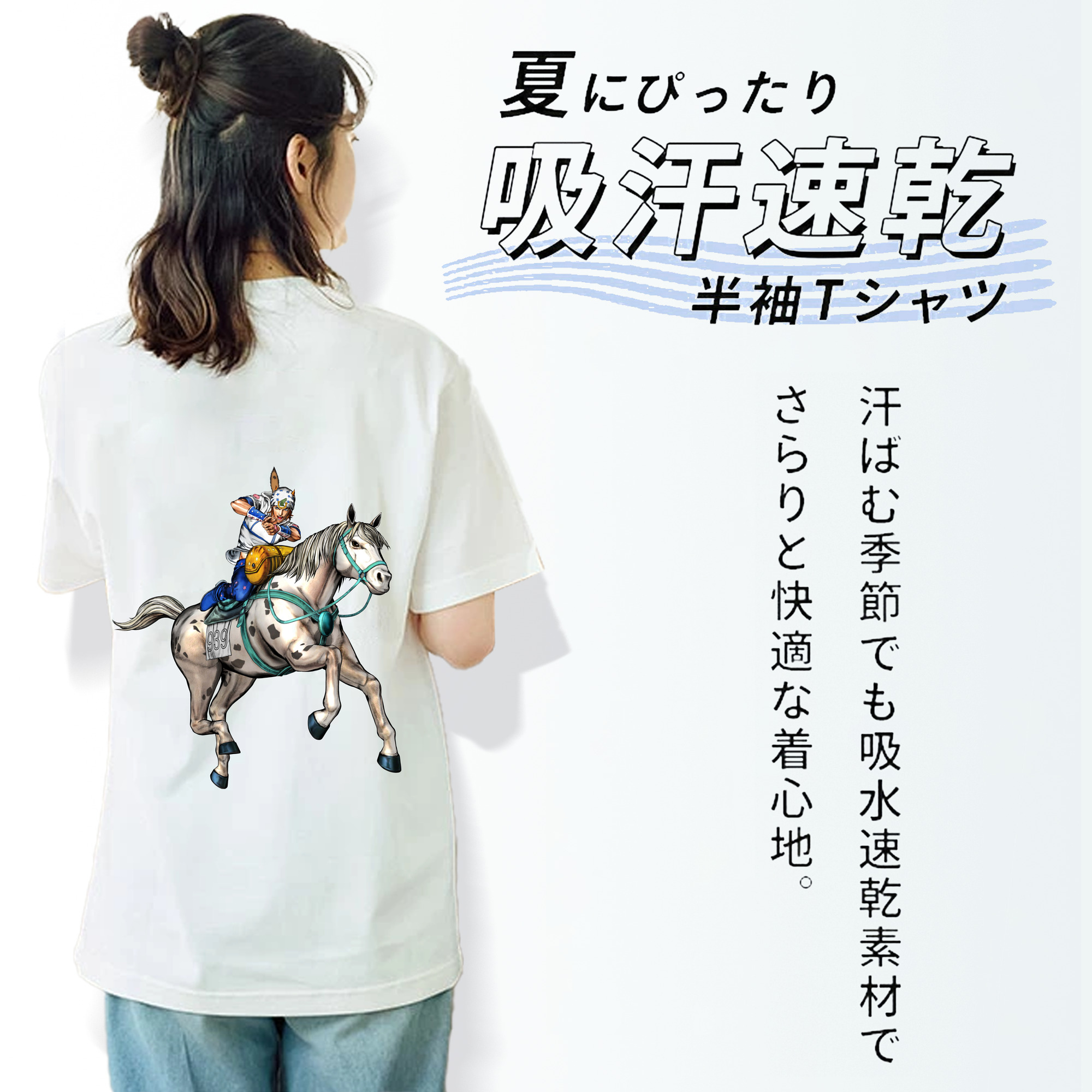 ジョジョの奇妙な冒険 ジョナサン?ジョースター JoJo's Bizarre Adventure Jonathan Joestar 綿100％半袖Tシャツ（背面プリント）