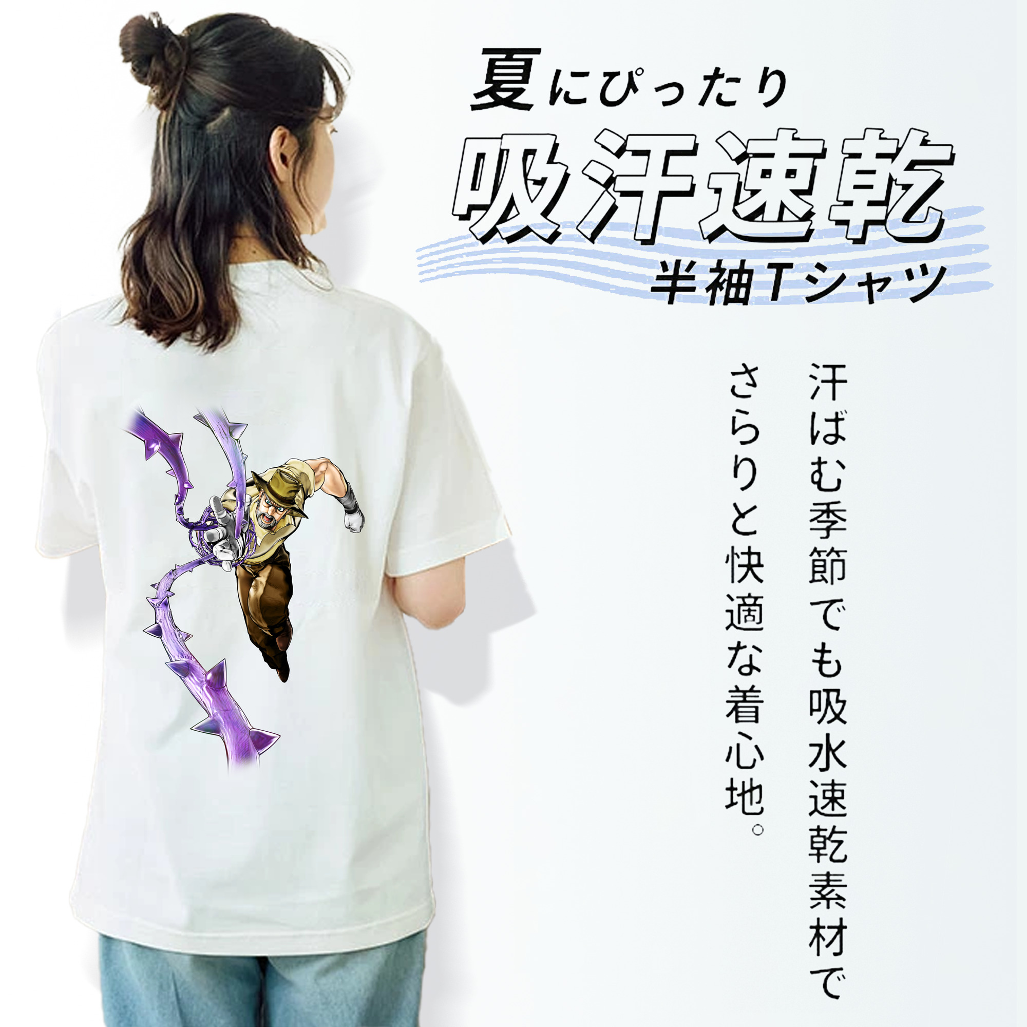 ジョジョの奇妙な冒険 ジョセフ?ジョースター JoJo's Bizarre Adventure Joseph Joestar 綿100％半袖Tシャツ（背面プリント）
