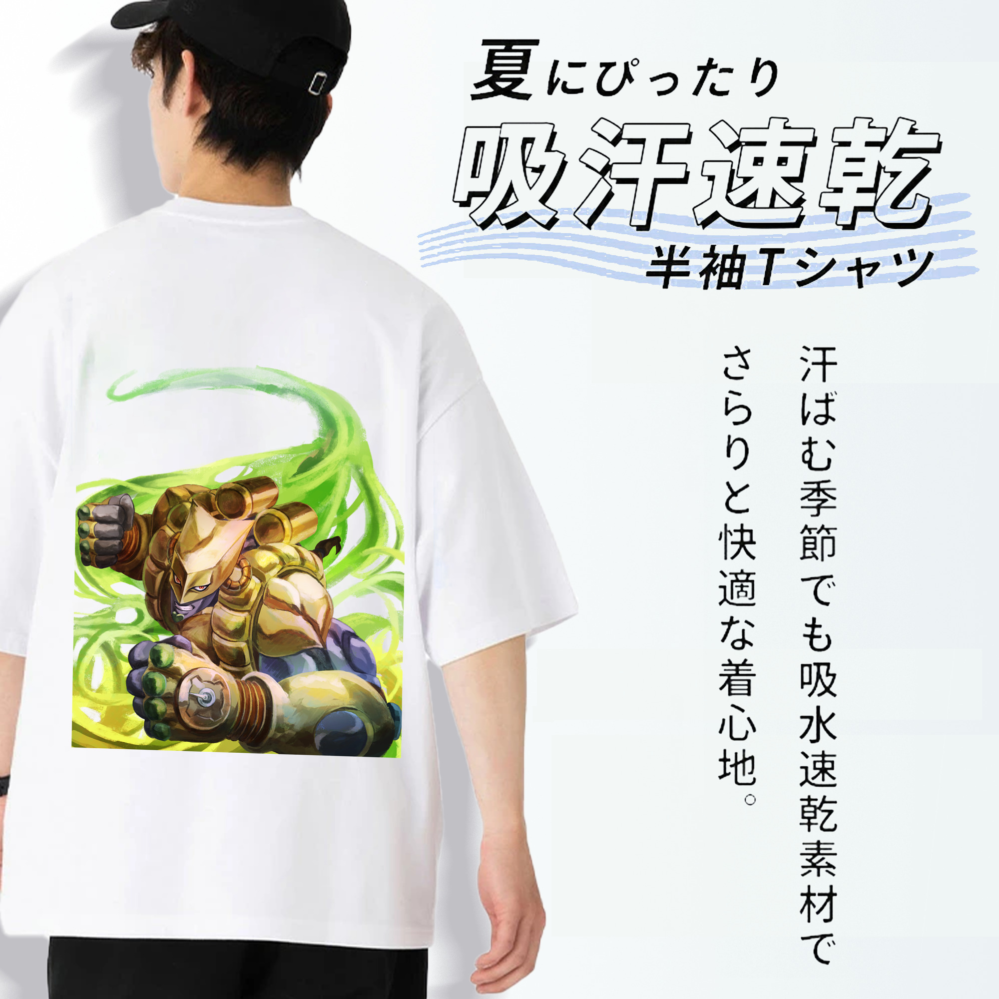 ジョジョの奇妙な冒険 ディオ?ブランドー JoJo's Bizarre Adventure Dio Brando 綿100％半袖Tシャツ（背面プリント）