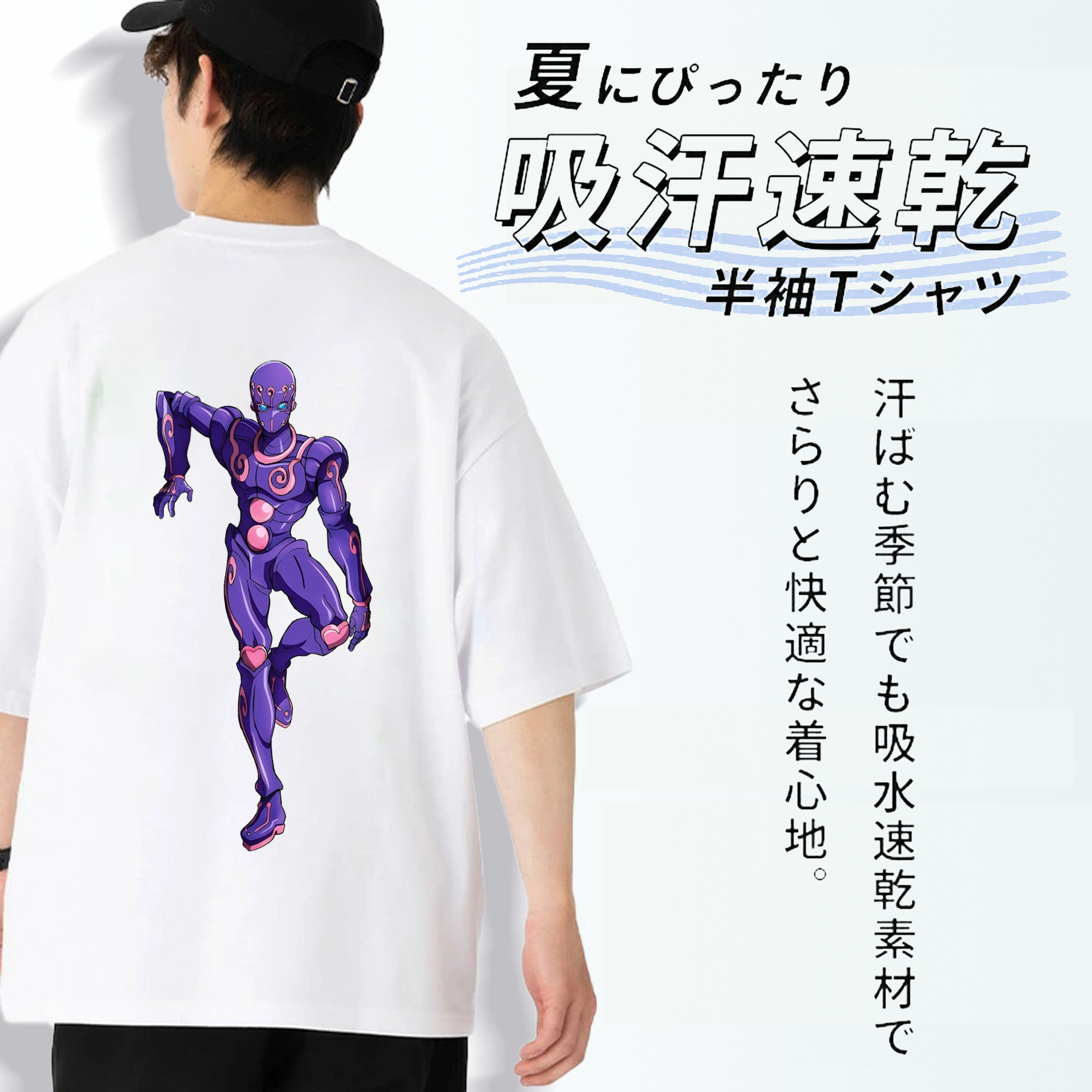 ジョジョの奇妙な冒険 JoJo's Bizarre Adventure 綿100％半袖Tシャツ（背面プリント）