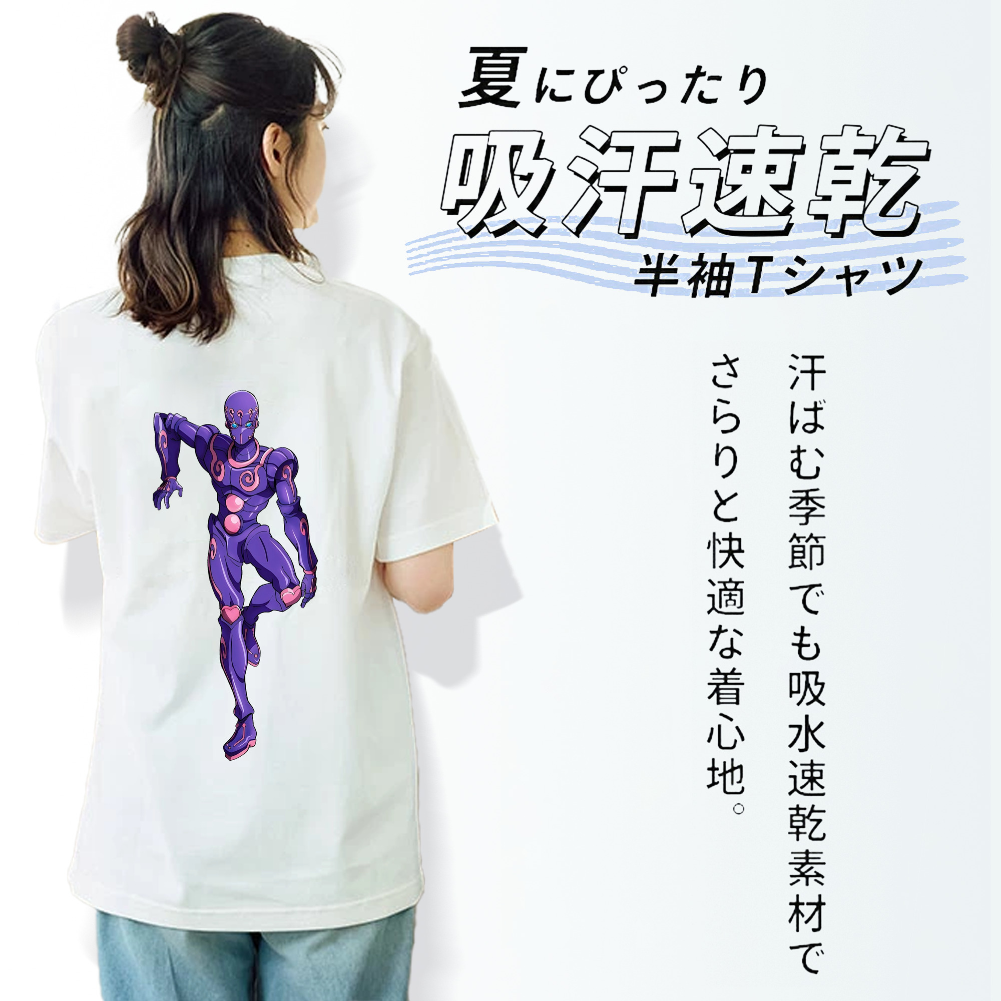 ジョジョの奇妙な冒険 JoJo's Bizarre Adventure 綿100％半袖Tシャツ（背面プリント）