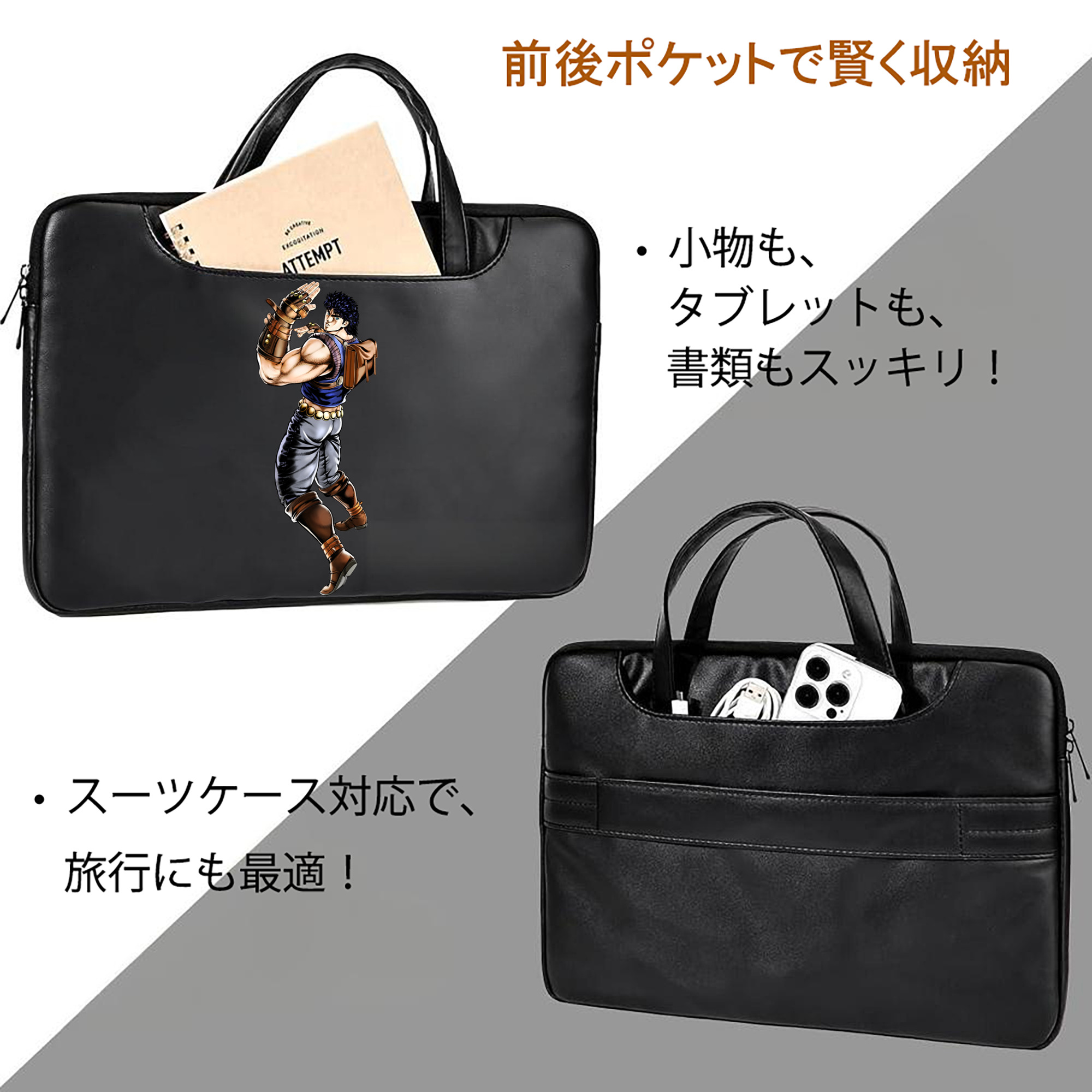 ジョジョの奇妙な冒険 /ジョナサン?ジョースター JoJo's Bizarre Adventure Jonathan Joestar レザーラップトップバッグ　ノートパソコンケース