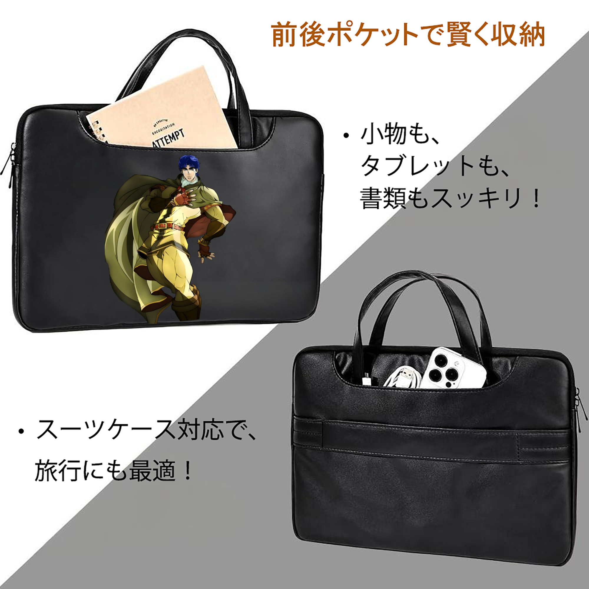 ジョジョの奇妙な冒険 /ジョナサン?ジョースター JoJo's Bizarre Adventure Jonathan Joestar レザーラップトップバッグ　ノートパソコンケース