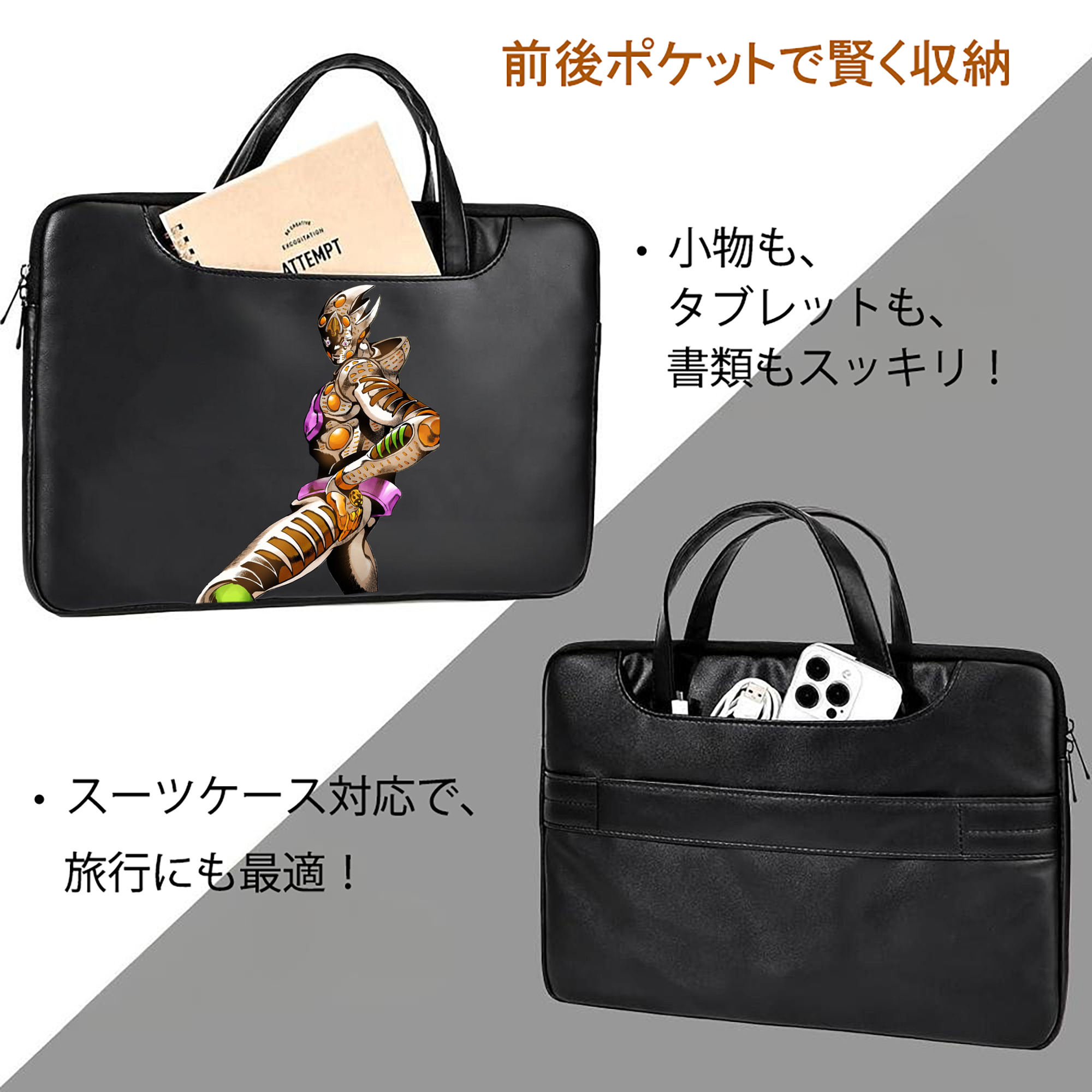 ジョジョの奇妙な冒険 ジョルノ?ジョバァーナ JoJo's Bizarre Adventure Giorno Giovanna レザーラップトップバッグ　ノートパソコンケース