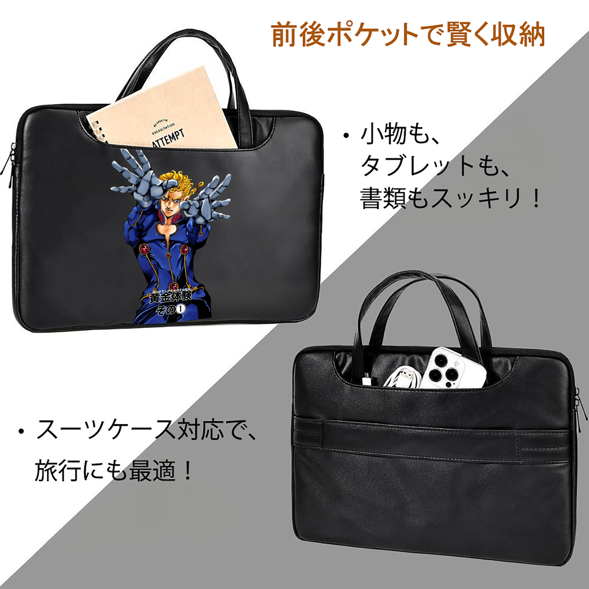 ジョジョの奇妙な冒険 ジョルノ?ジョバァーナ JoJo's Bizarre Adventure Giorno Giovanna レザーラップトップバッグ　ノートパソコンケース