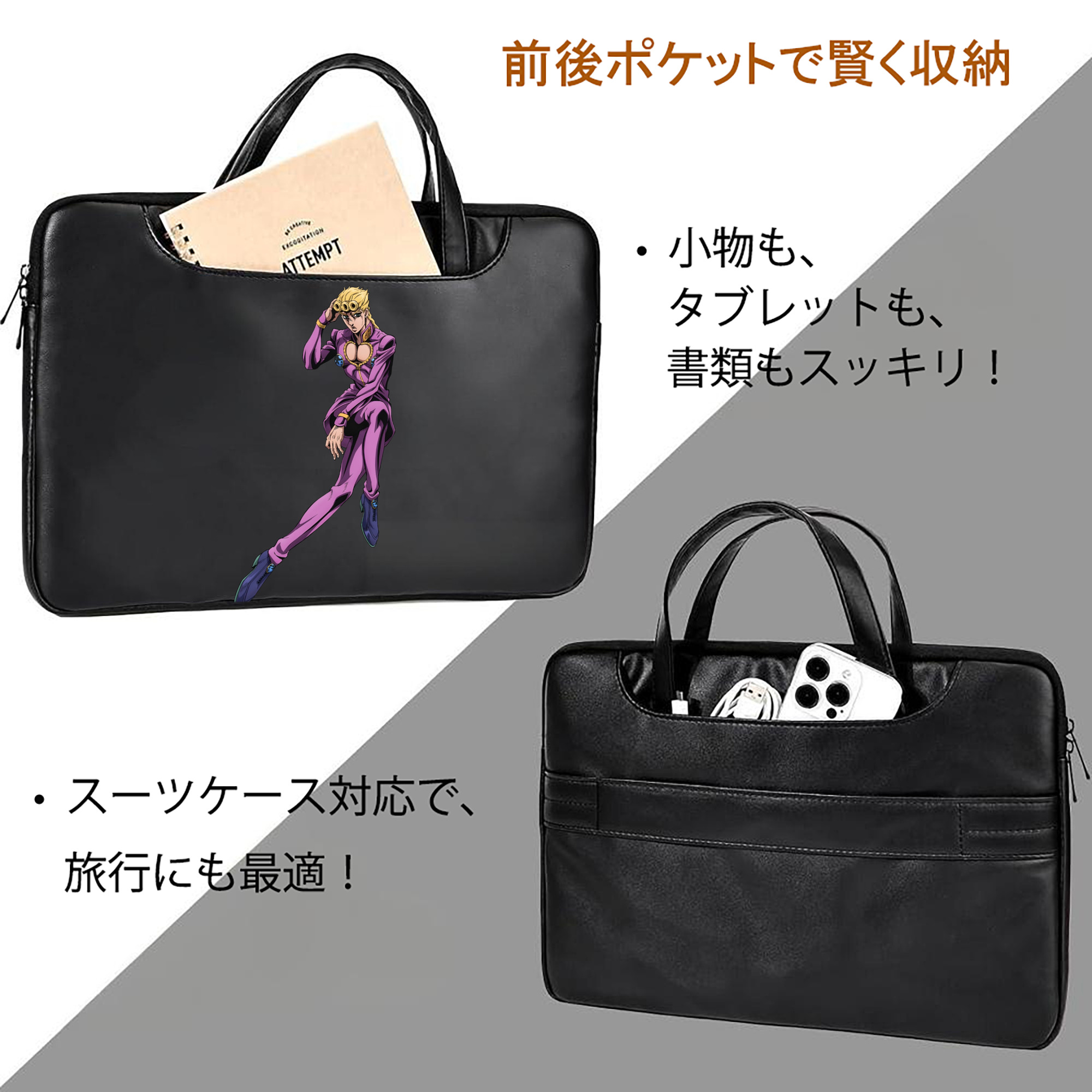 ジョジョの奇妙な冒険 ジョルノ?ジョバァーナ JoJo's Bizarre Adventure Giorno Giovanna レザーラップトップバッグ　ノートパソコンケース