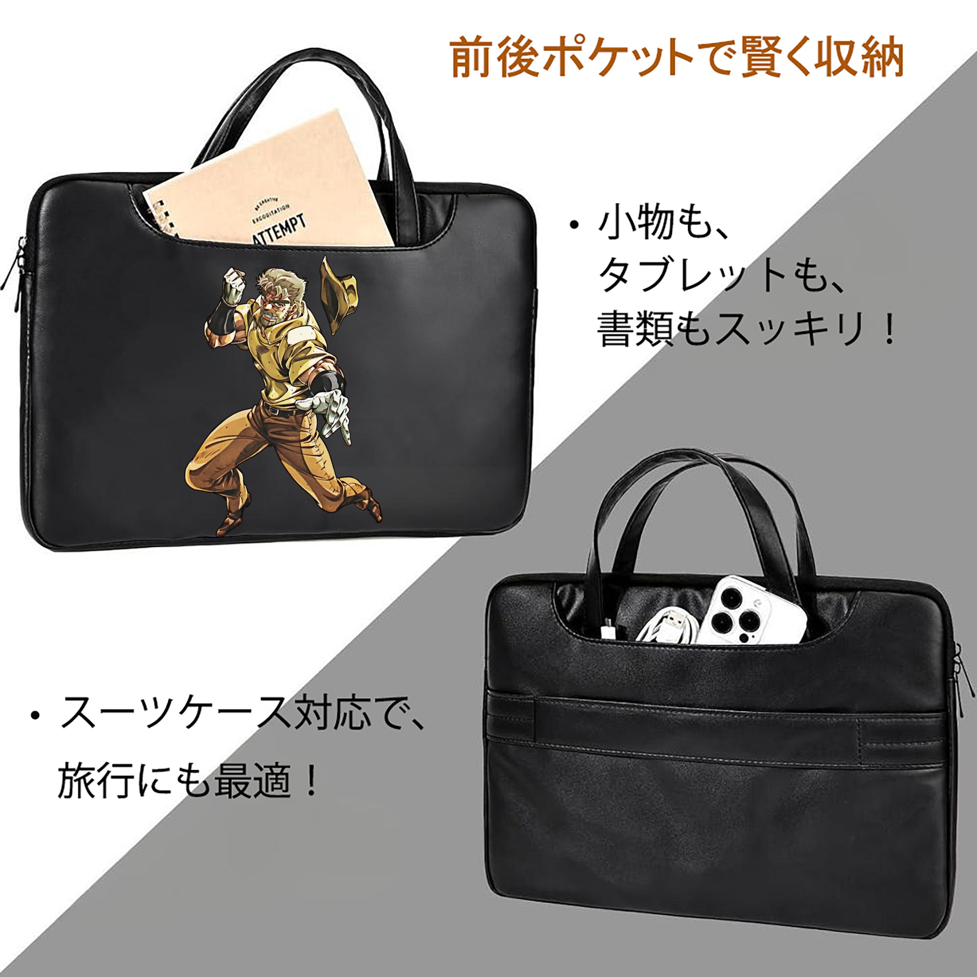 ジョジョの奇妙な冒険 ジョセフ?ジョースター JoJo's Bizarre Adventure Joseph Joestar レザーラップトップバッグ　ノートパソコンケース
