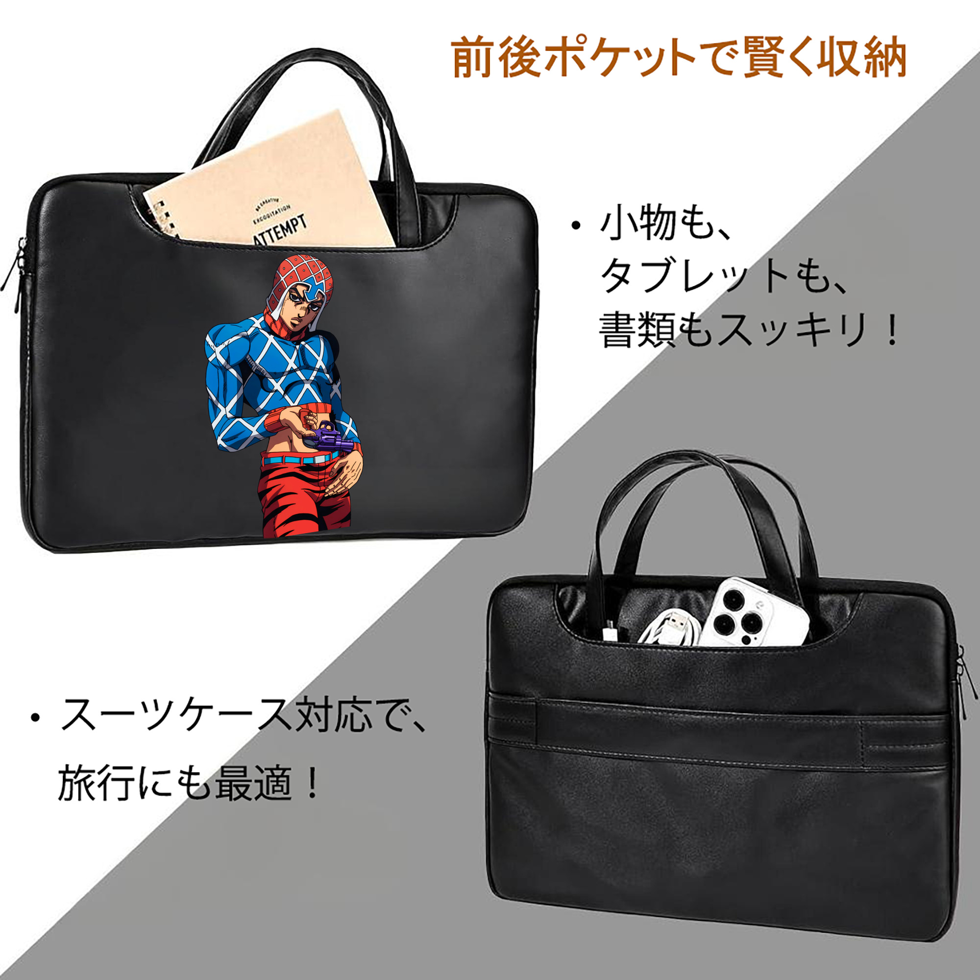 ジョジョの奇妙な冒険 グイード?ミスタ JoJo's Bizarre Adventure Guido Mista レザーラップトップバッグ　ノートパソコンケース