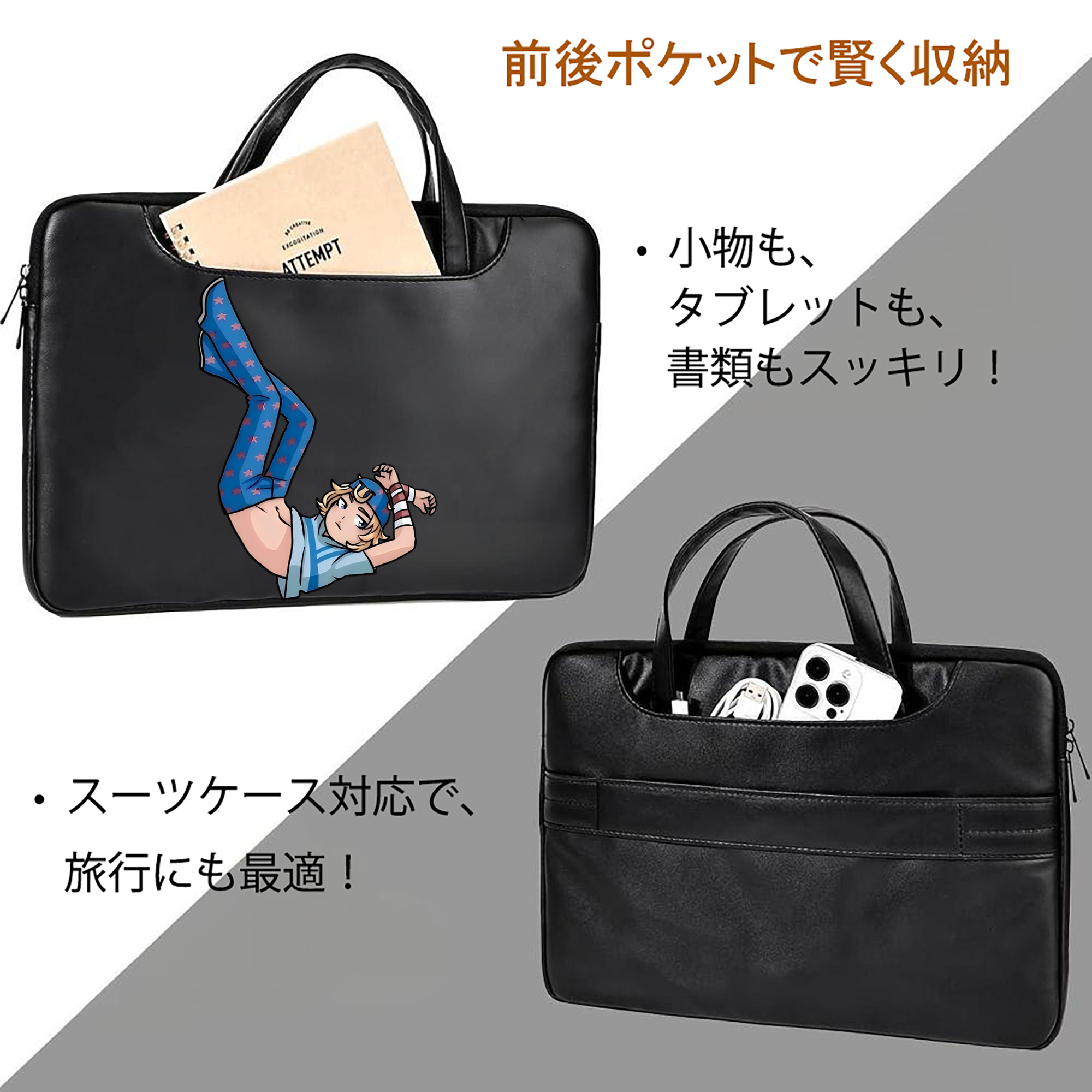 ジョジョの奇妙な冒険 グイード?ミスタ JoJo's Bizarre Adventure Guido Mista レザーラップトップバッグ　ノートパソコンケース