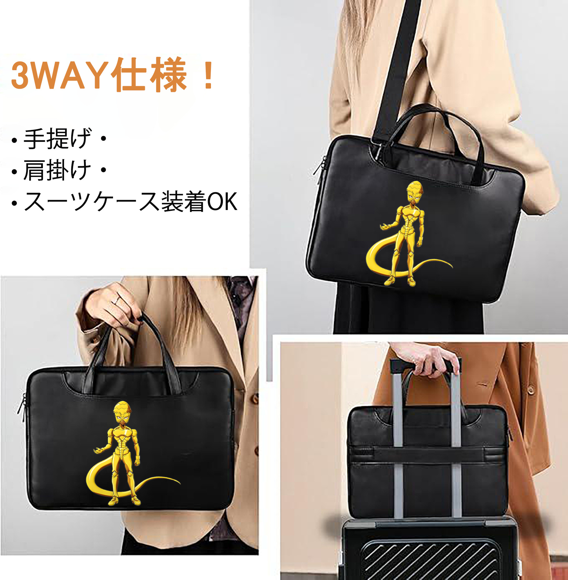 一般的なイメージ