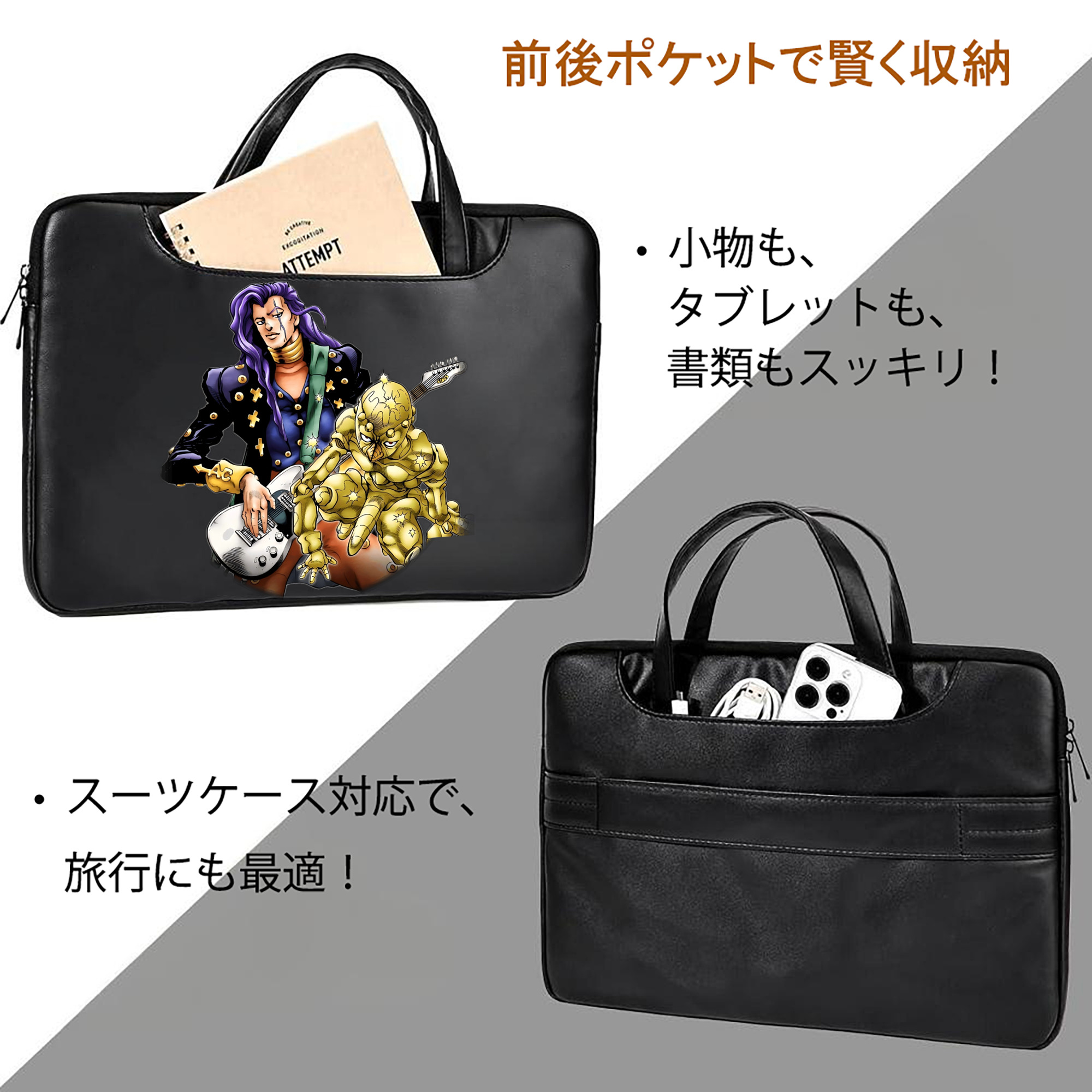 ジョジョの奇妙な冒険 おといし あきら JoJo's Bizarre Adventure Akira Otoishi レザーラップトップバッグ　ノートパソコンケース