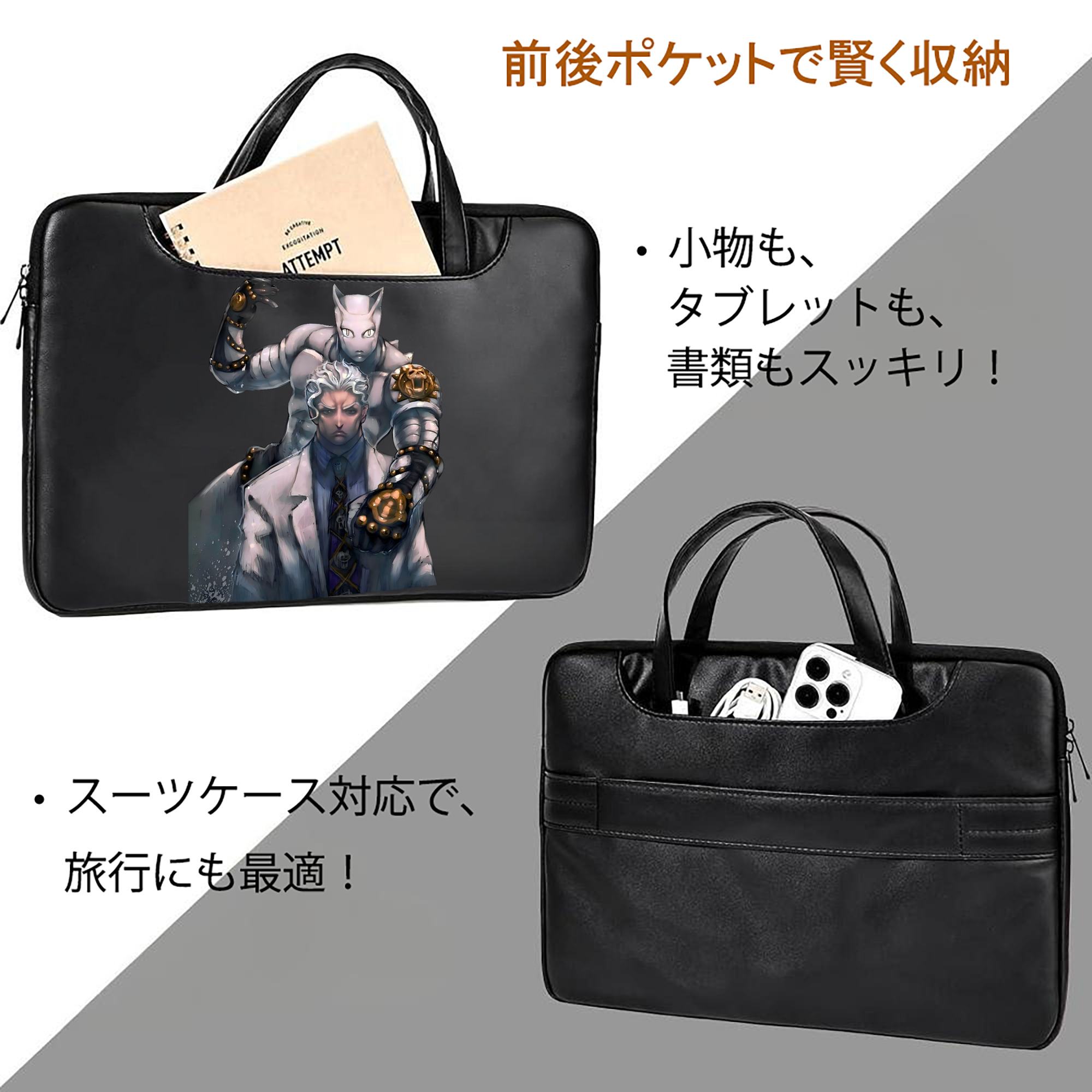 ジョジョの奇妙な冒険 きら よしかげ JoJo's Bizarre Adventure Kira Yoshikage レザーラップトップバッグ　ノートパソコンケース