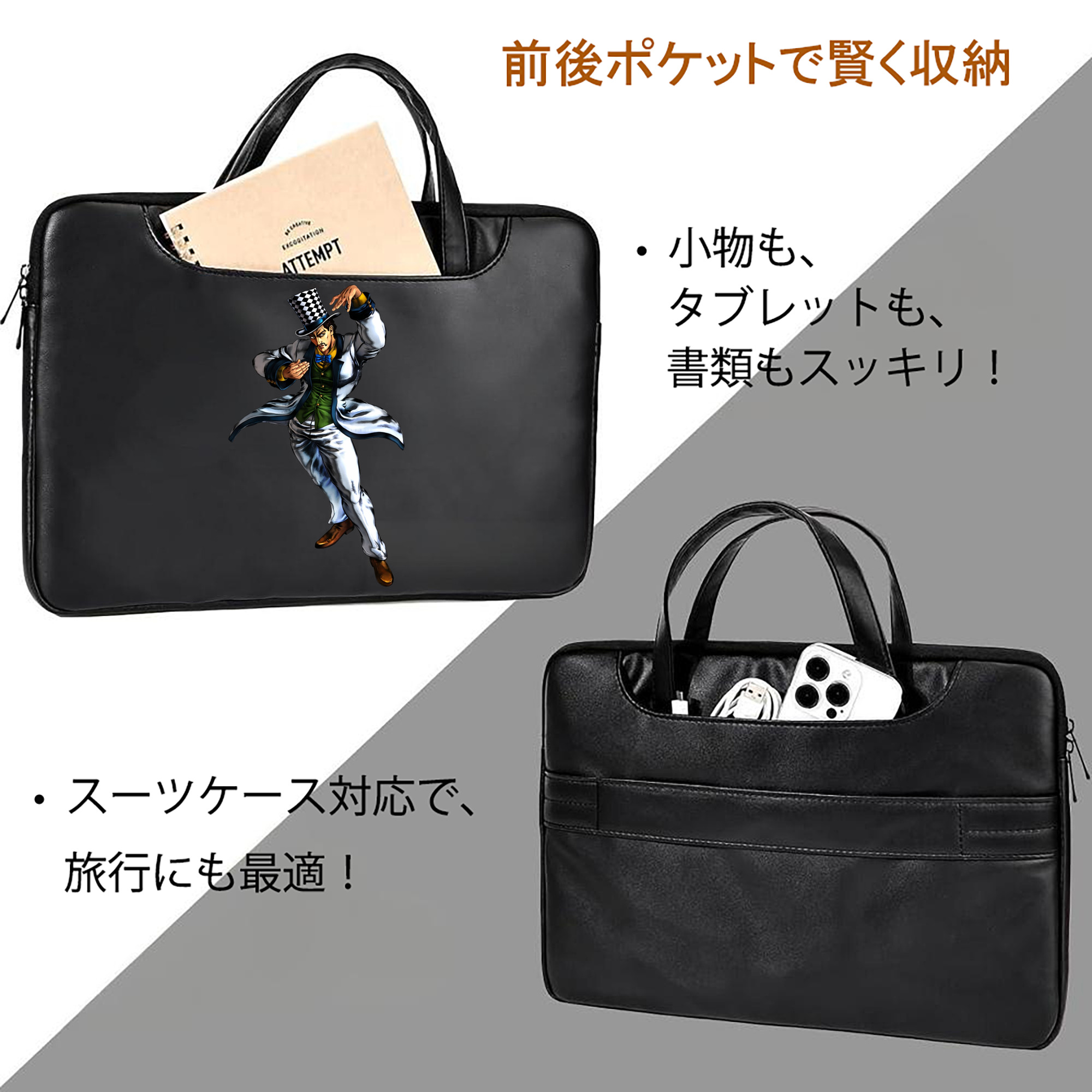 ジョジョの奇妙な冒険 ウィル?アントニオ?ツェペリ JoJo's Bizarre Adventure Will Anthonio Zeppeli レザーラップトップバッグ　ノートパソコンケース