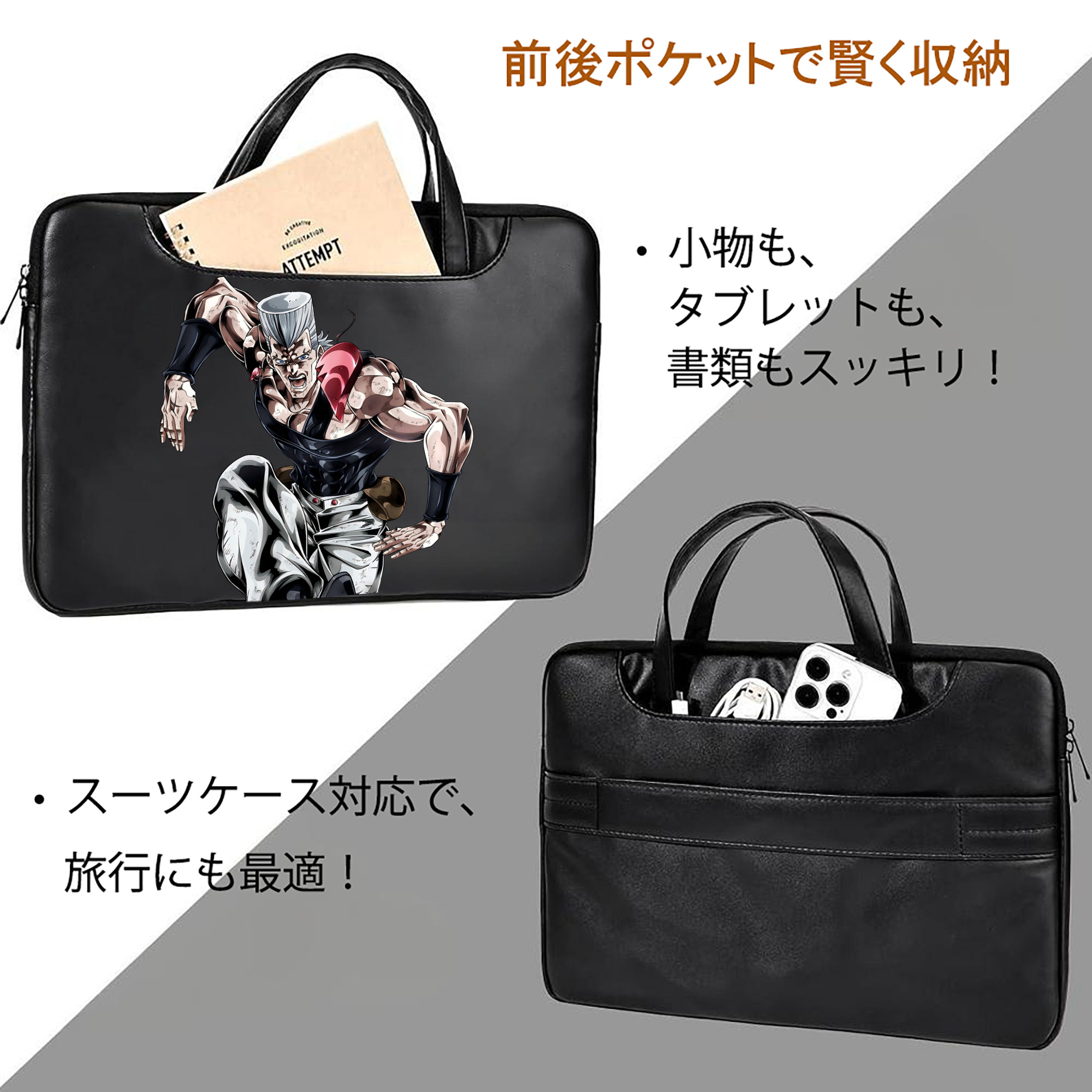 ジョジョの奇妙な冒険 ジャン＝ピエール?ポルナレフ JoJo's Bizarre Adventure Jan Pierre Polnareff レザーラップトップバッグ　ノートパソコンケース