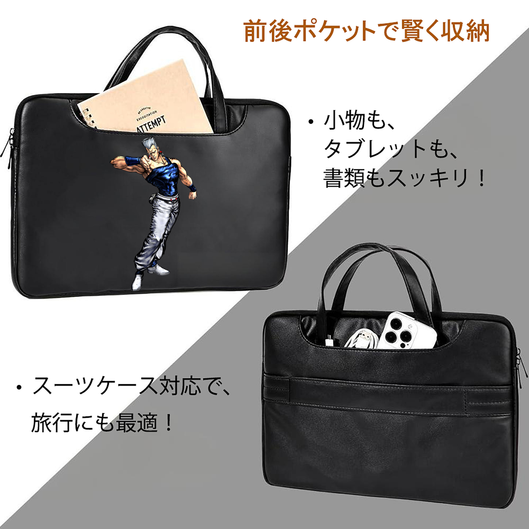 ジョジョの奇妙な冒険 ジャン＝ピエール?ポルナレフ JoJo's Bizarre Adventure Jan Pierre Polnareff レザーラップトップバッグ　ノートパソコンケース